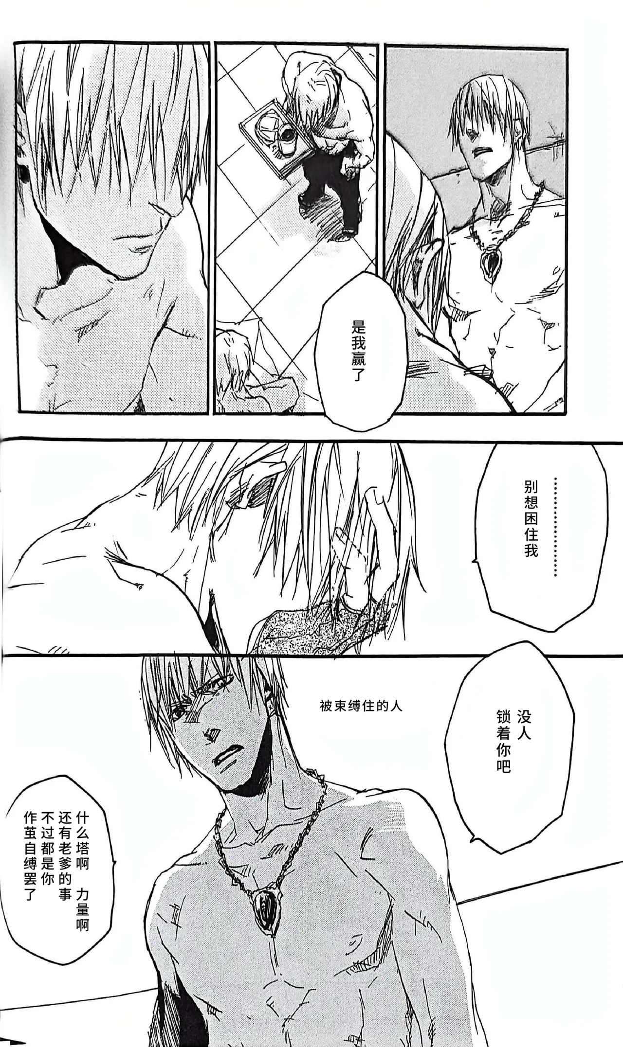 หน้า 41