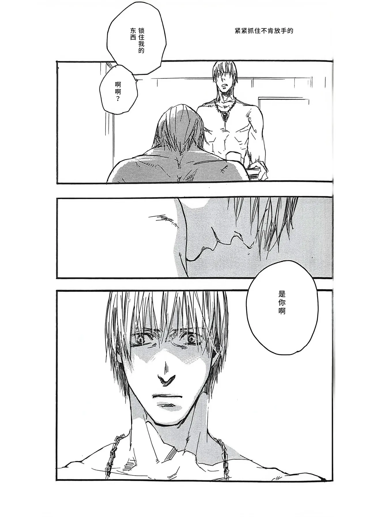 หน้า 42