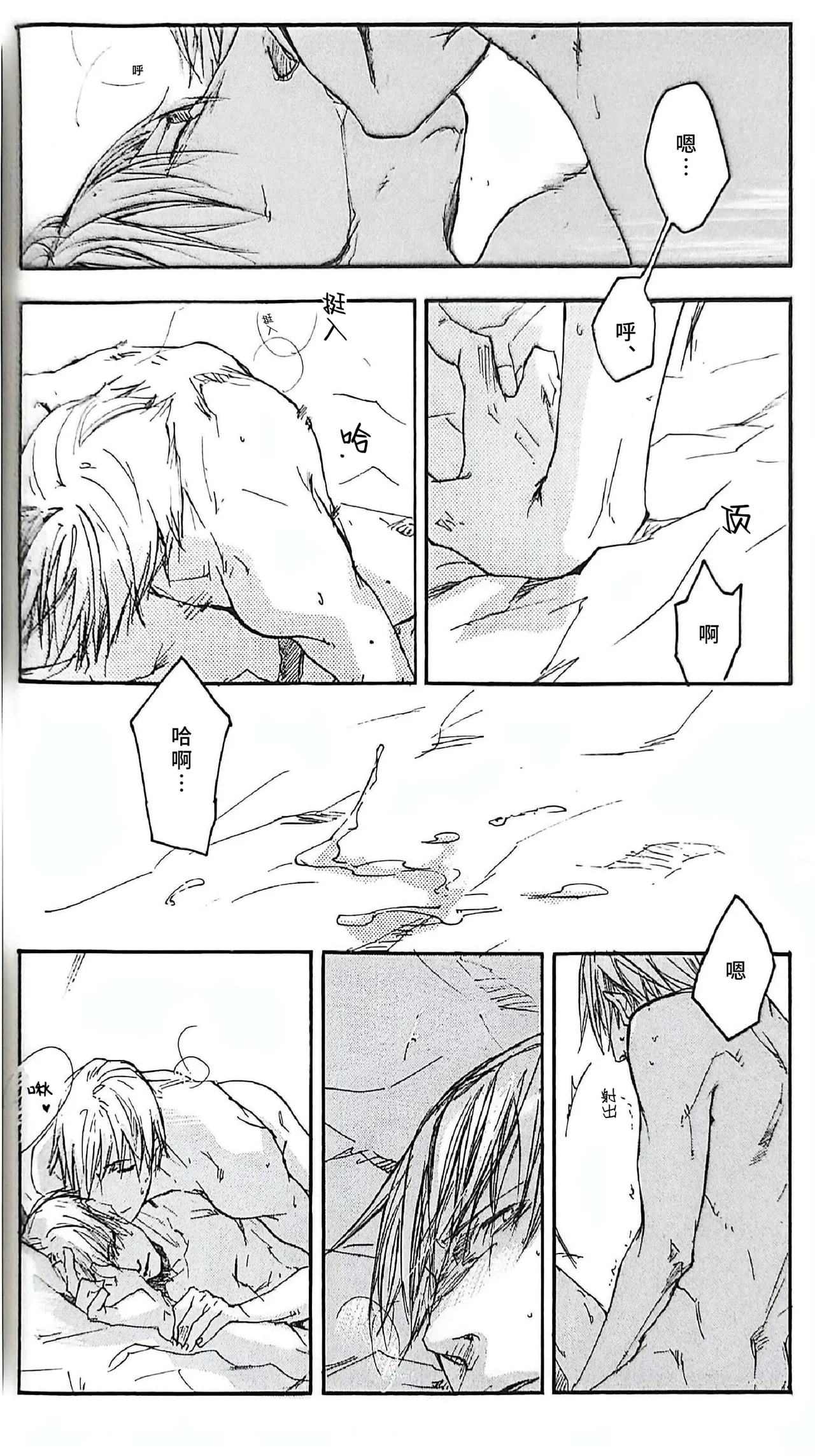 หน้า 49