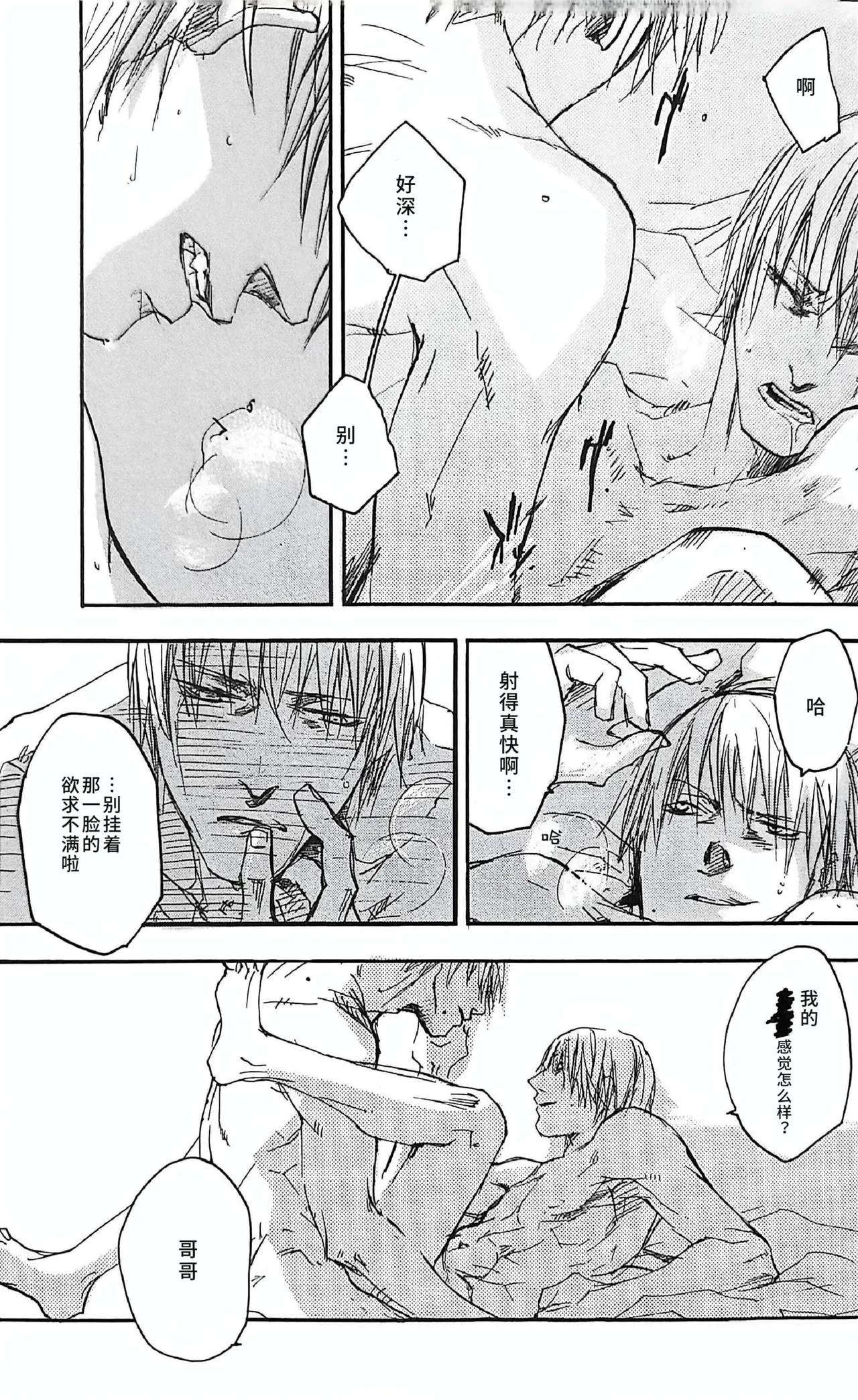 หน้า 52