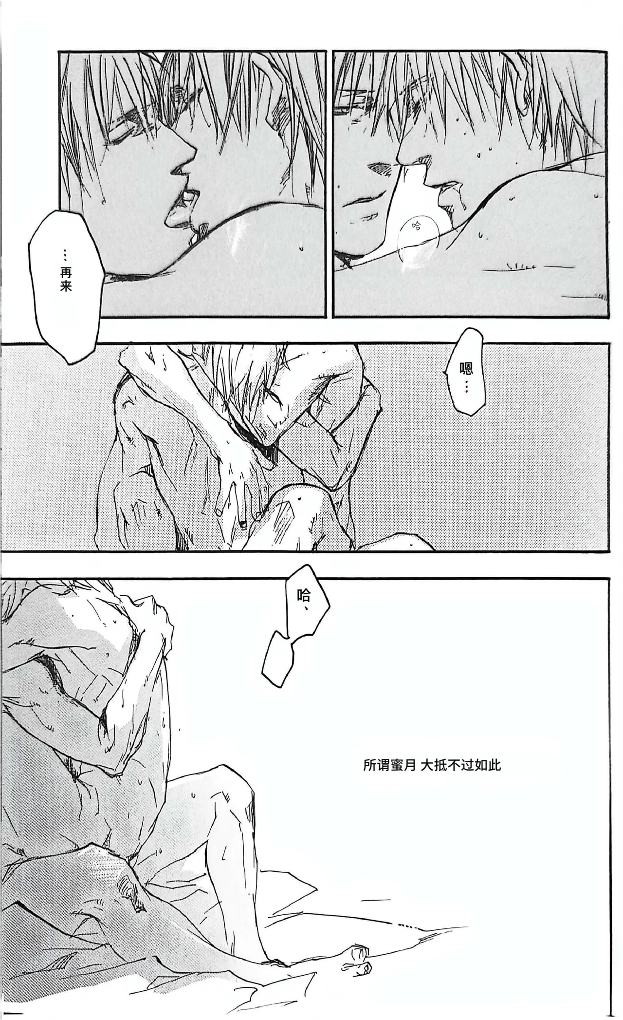 หน้า 54
