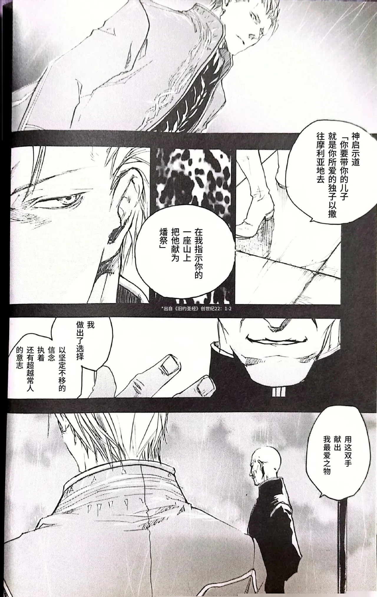 หน้า 61