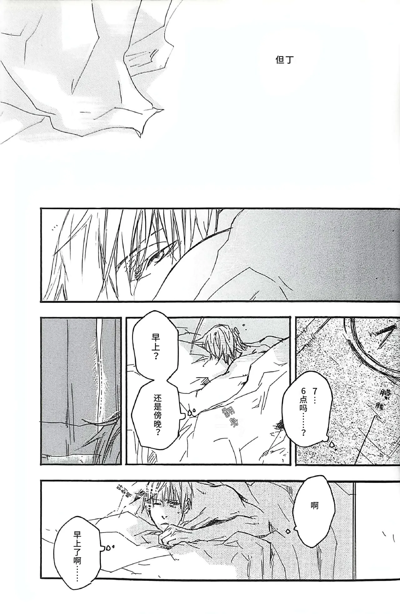 หน้า 66