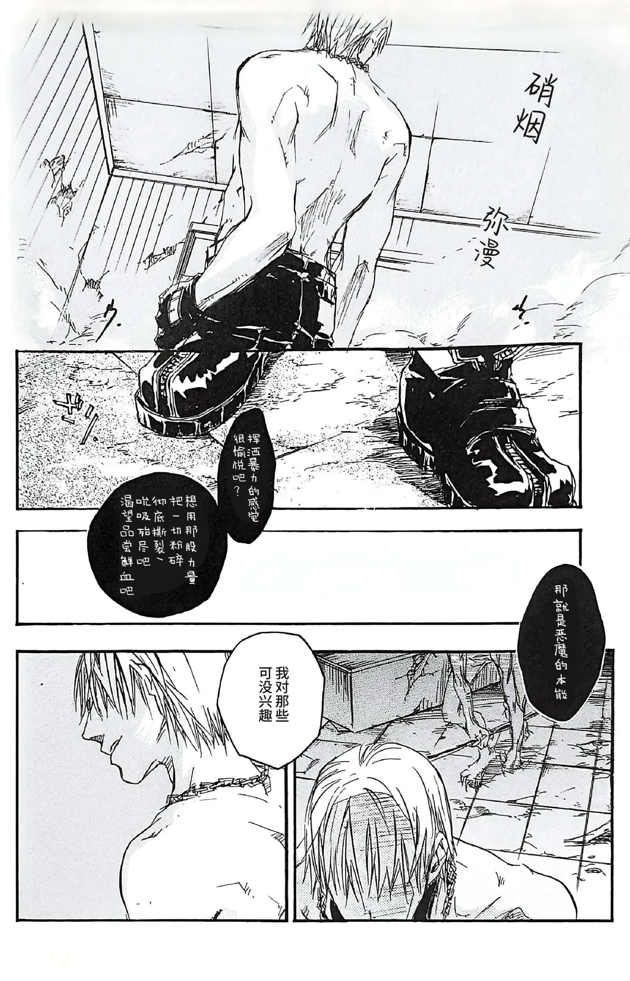 หน้า 87