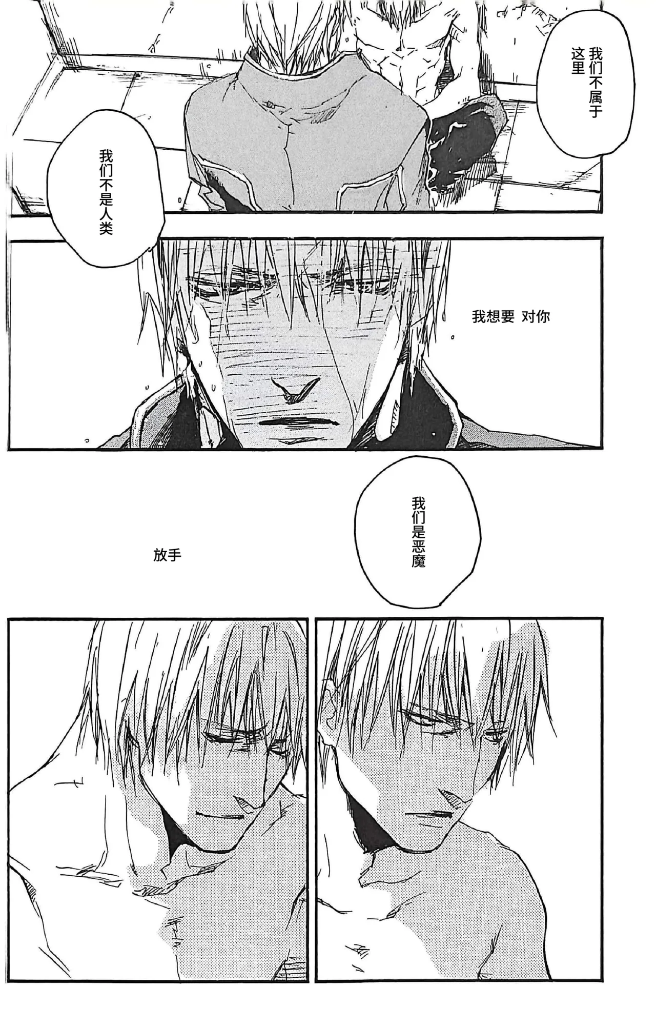 หน้า 95