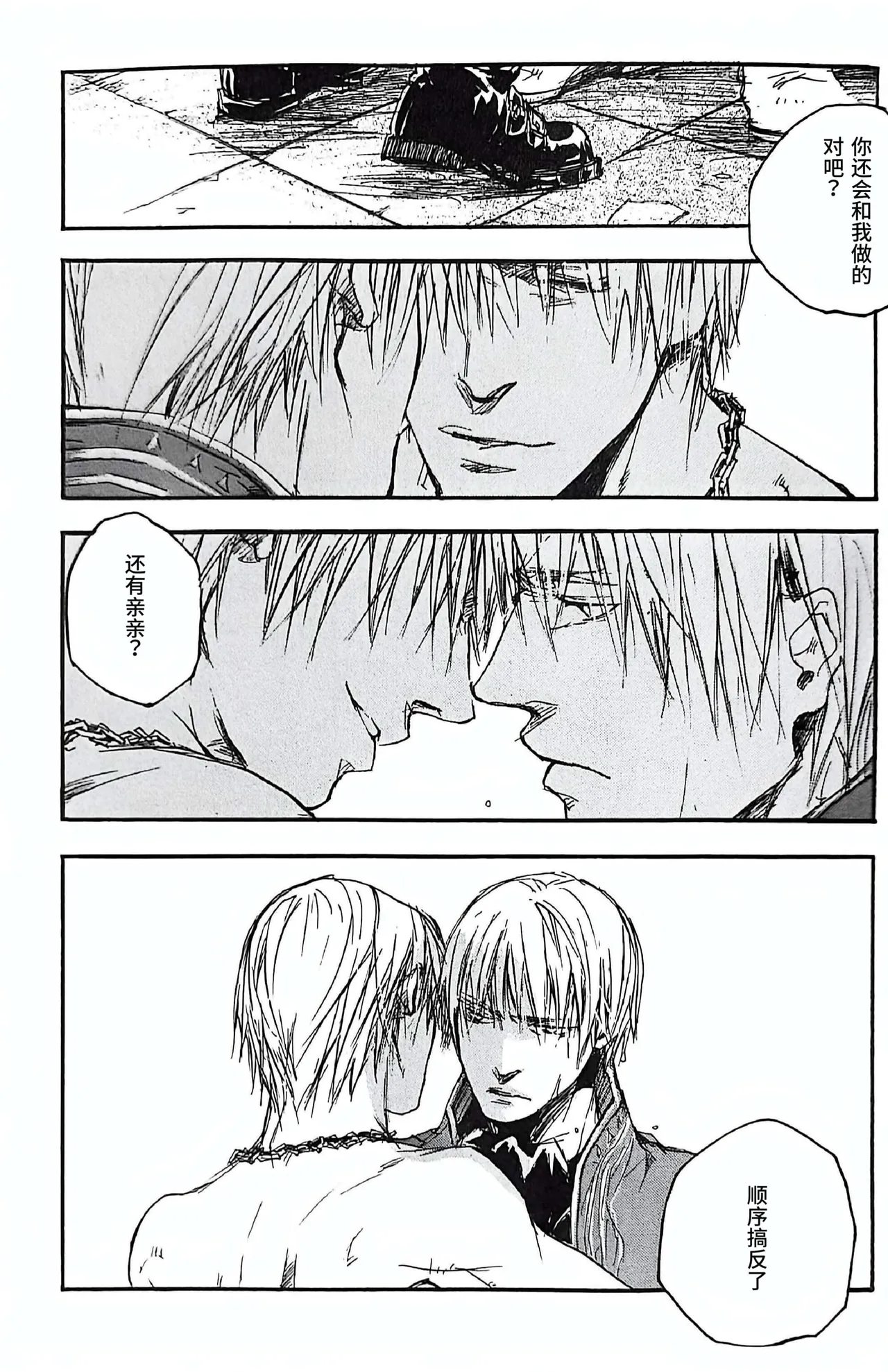 หน้า 98