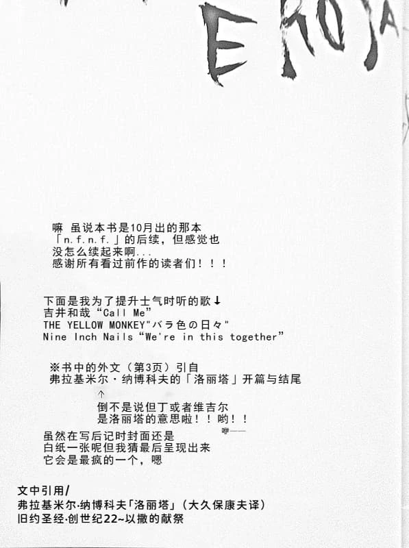 หน้า 112