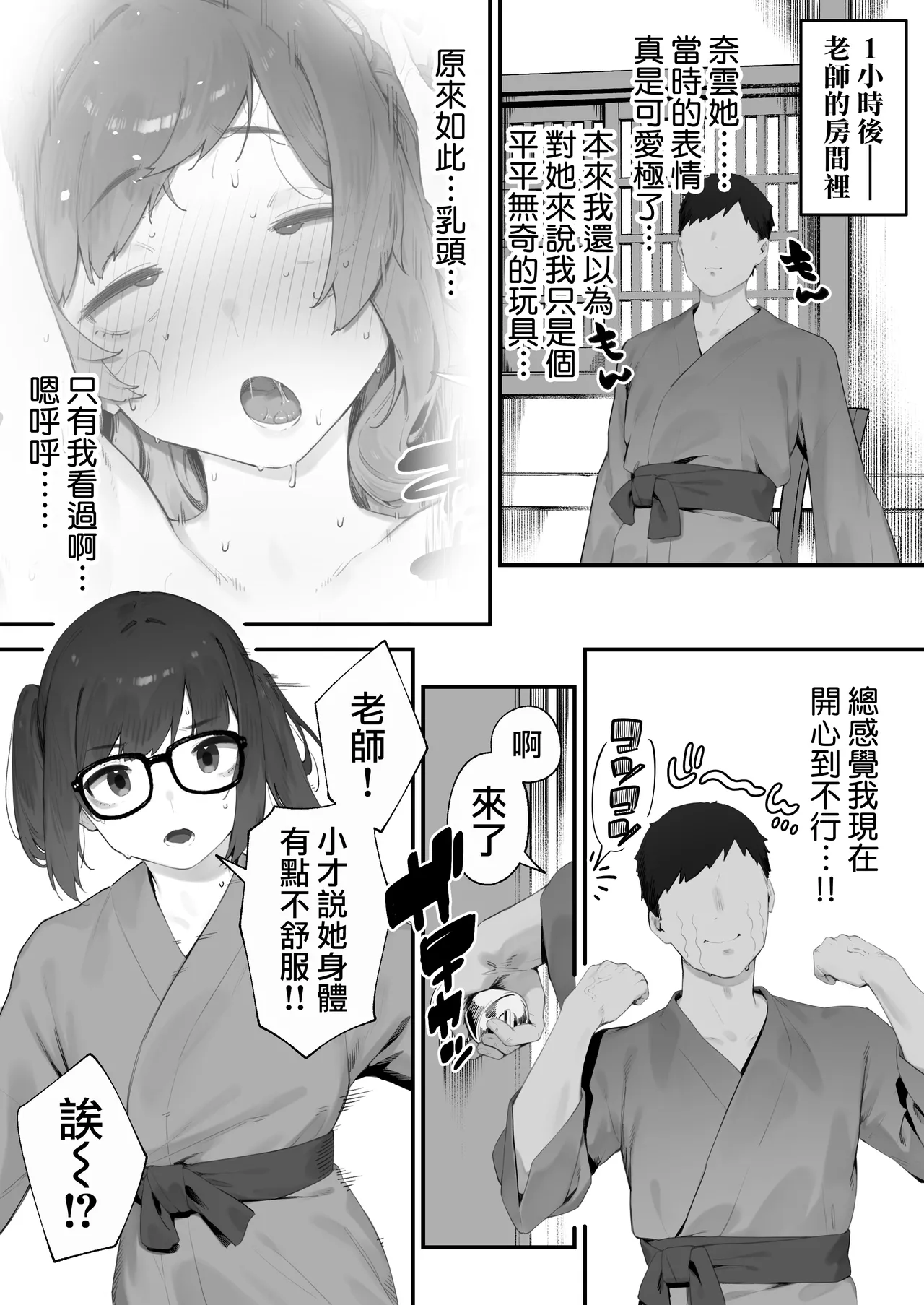 หน้า 139