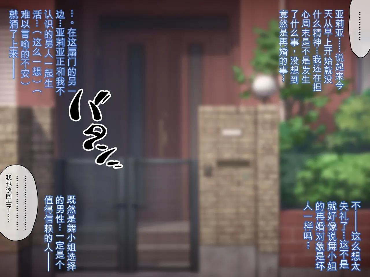 หน้า 38