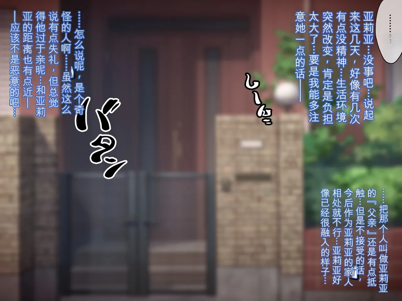 หน้า 286