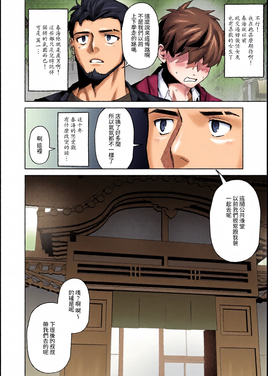 หน้า 13