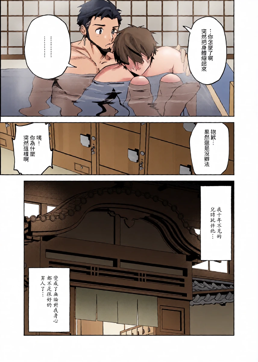 หน้า 32