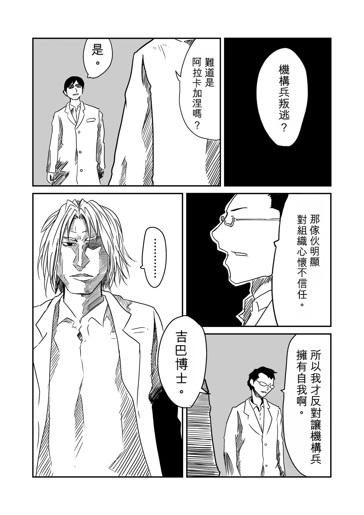หน้า 4