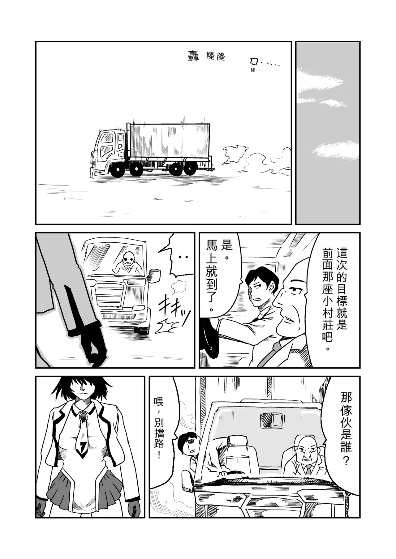 หน้า 5