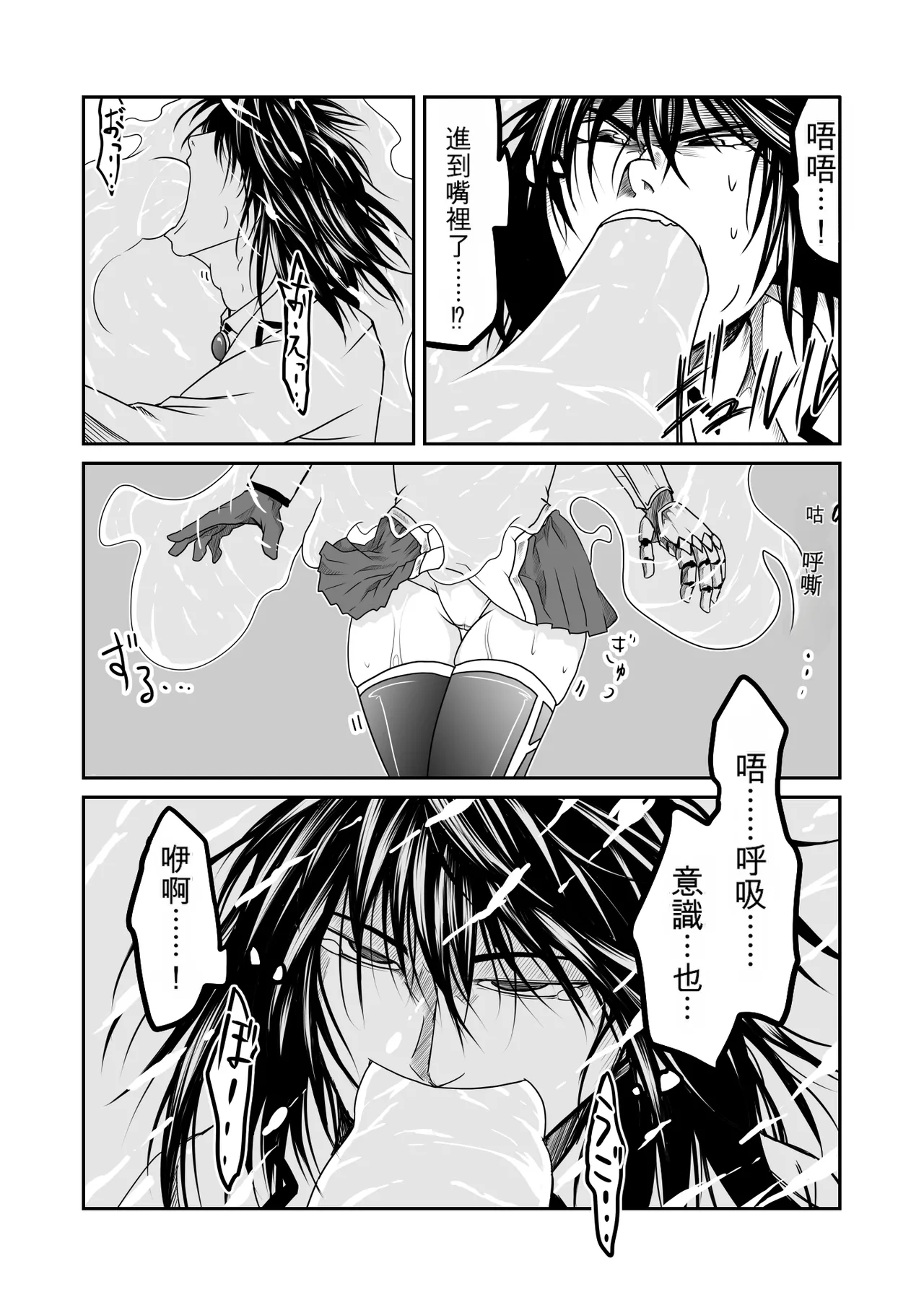 หน้า 28
