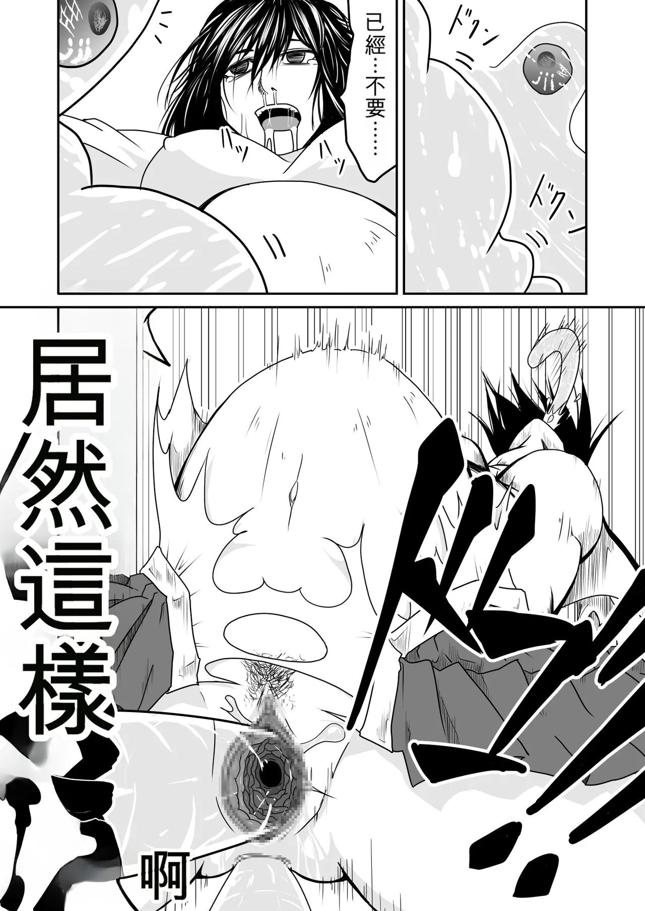 หน้า 35