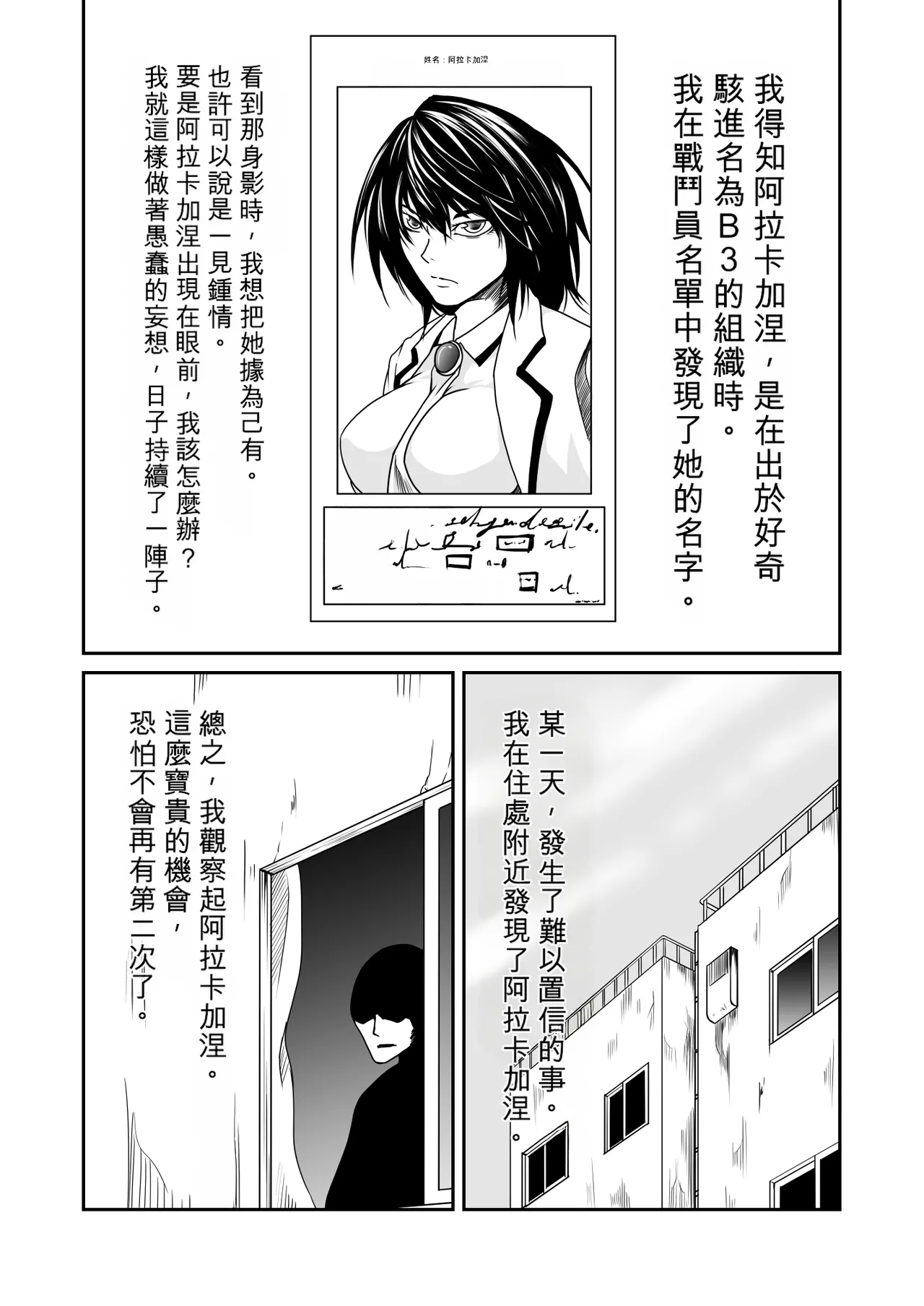 หน้า 42