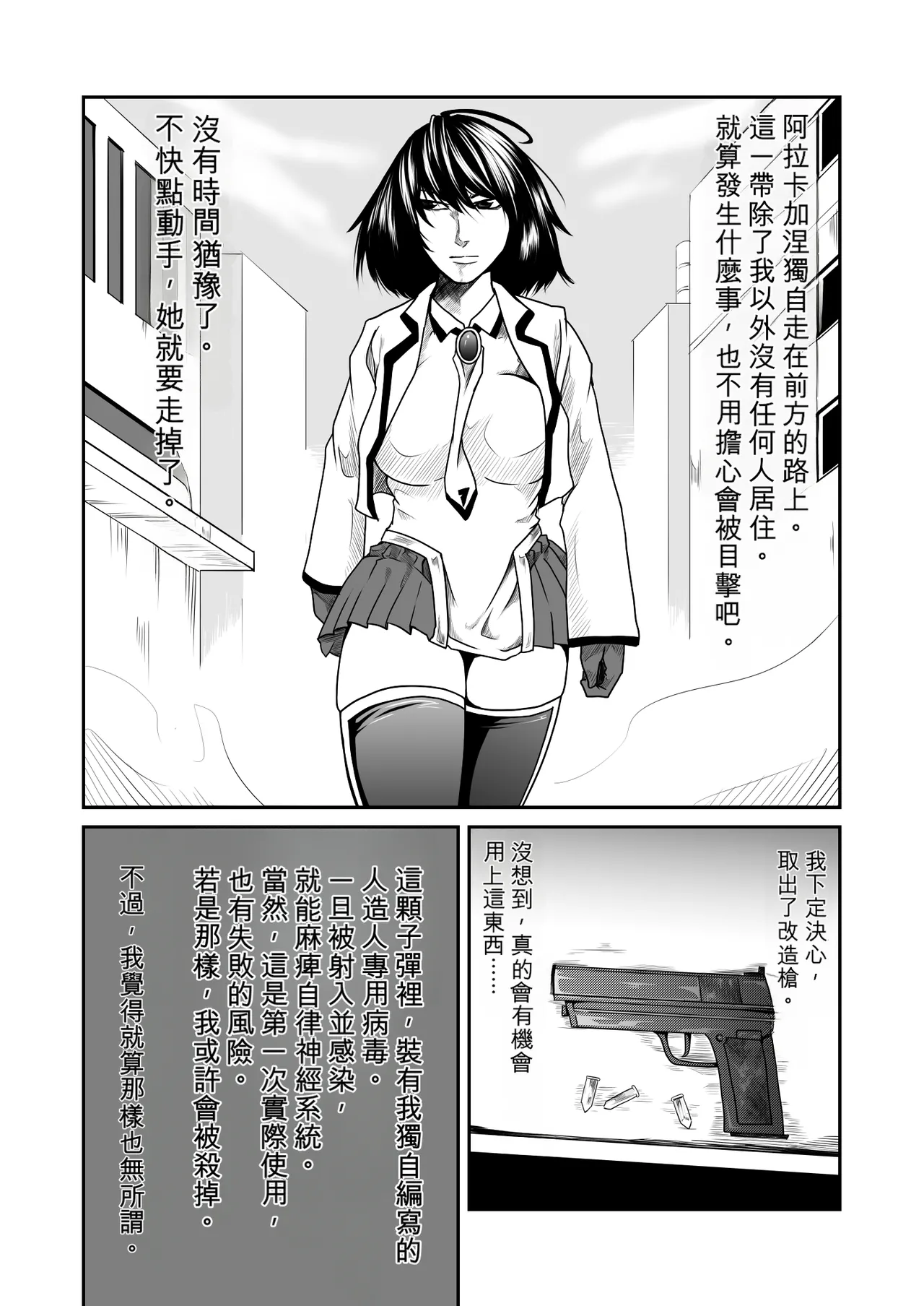 หน้า 43
