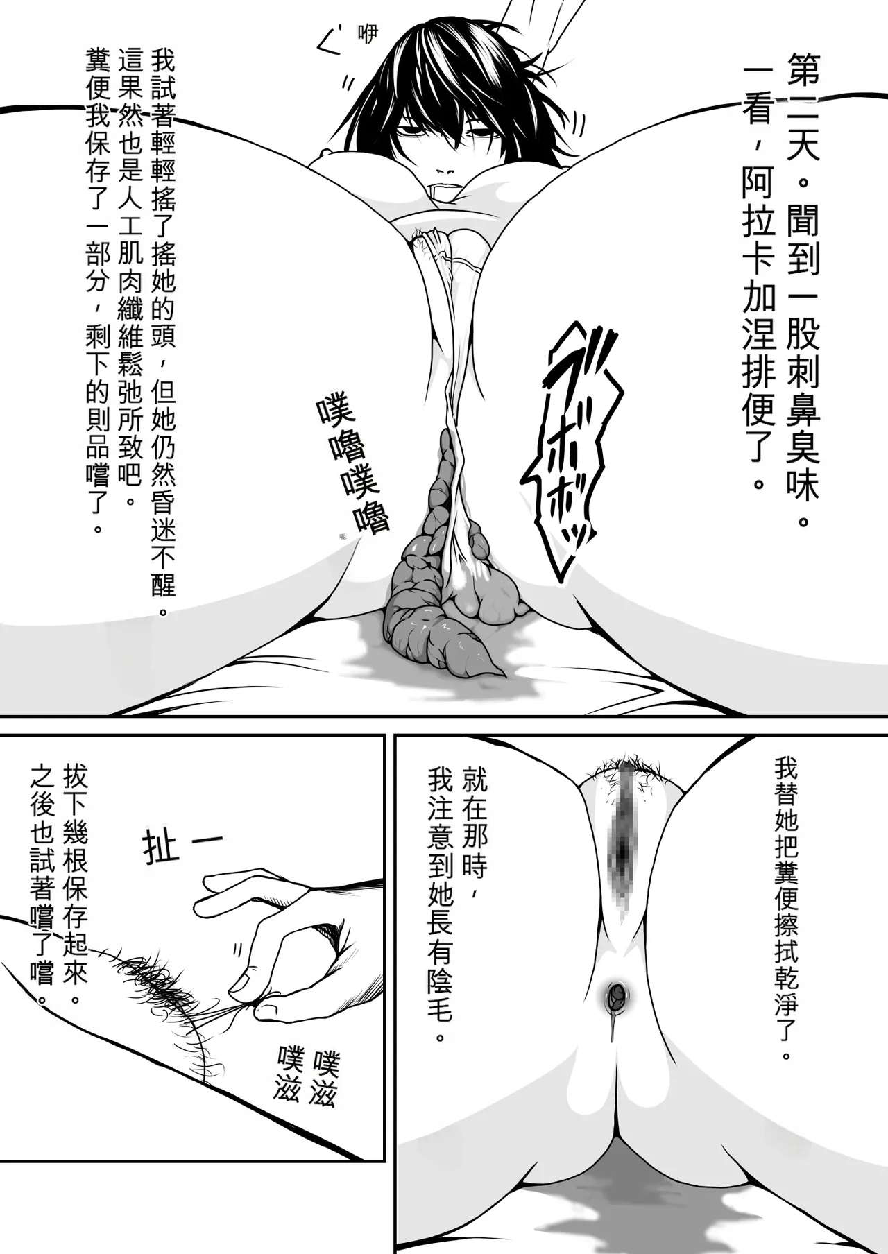หน้า 46
