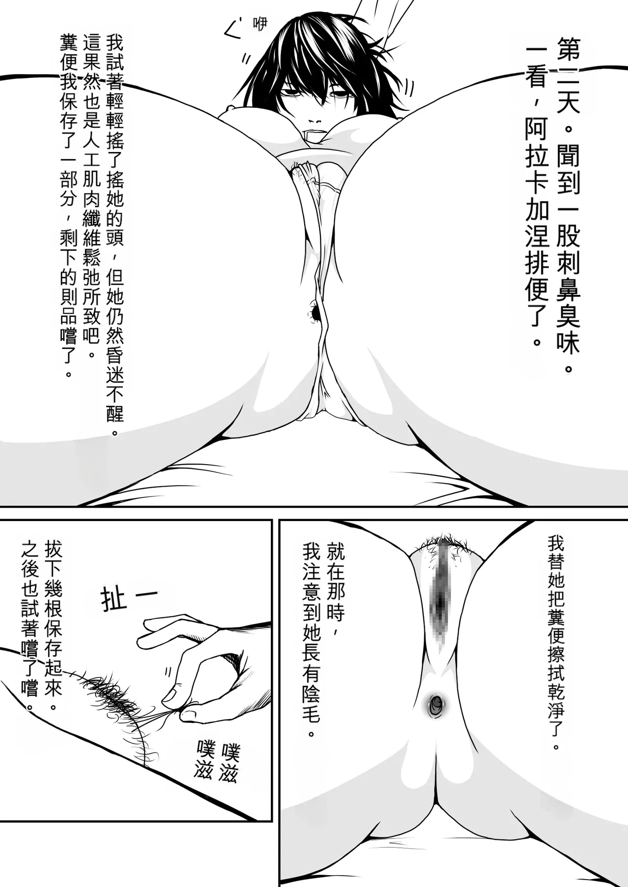 หน้า 47