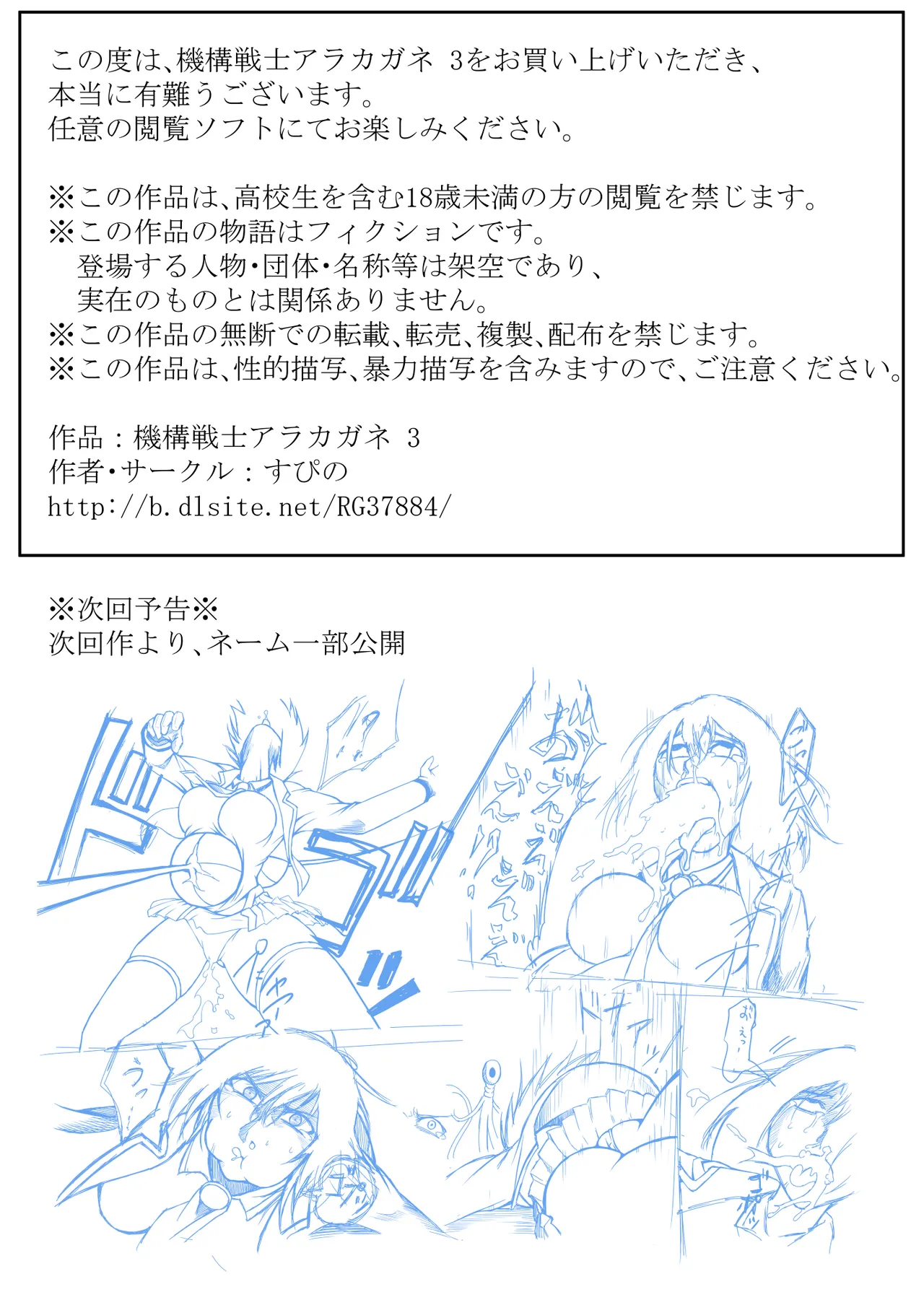 หน้า 66