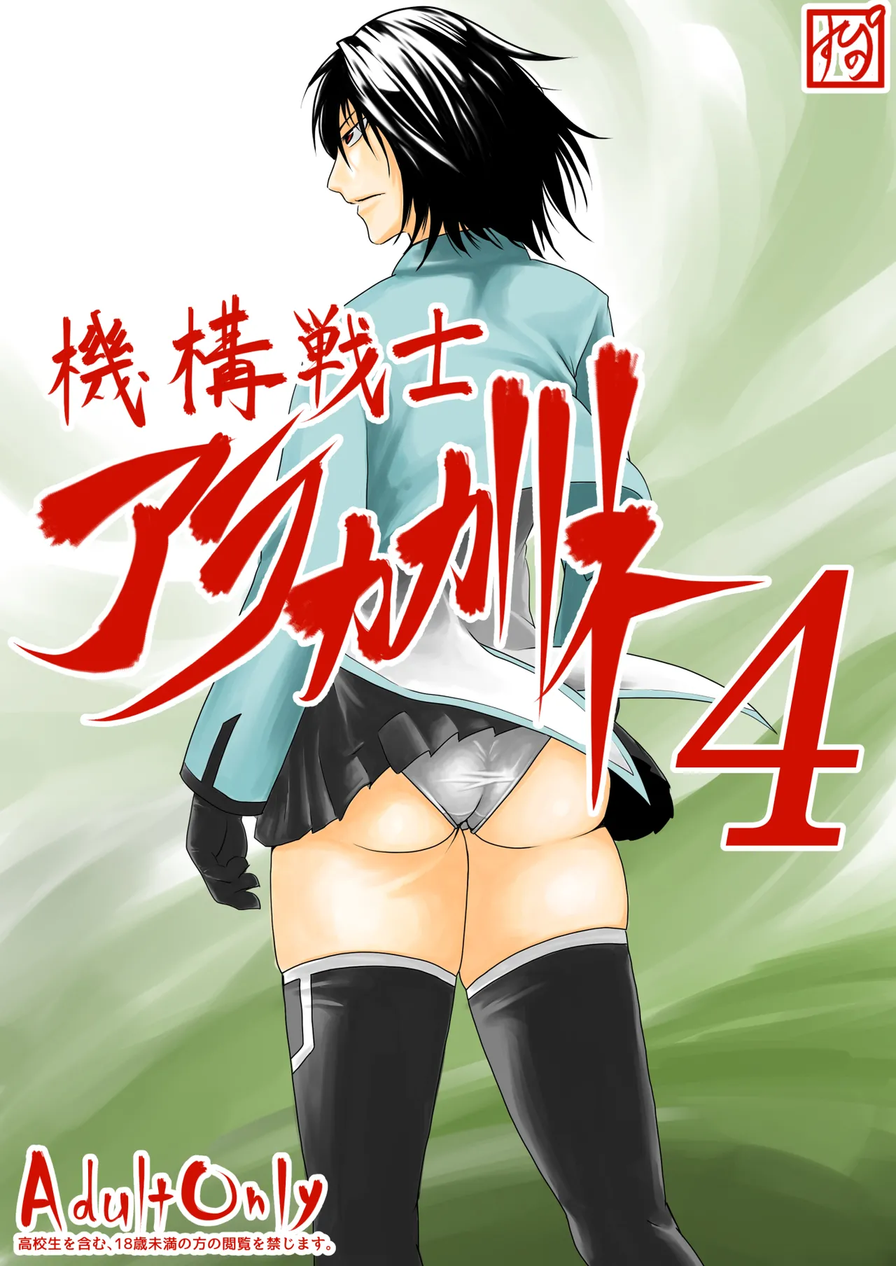 หน้า 67