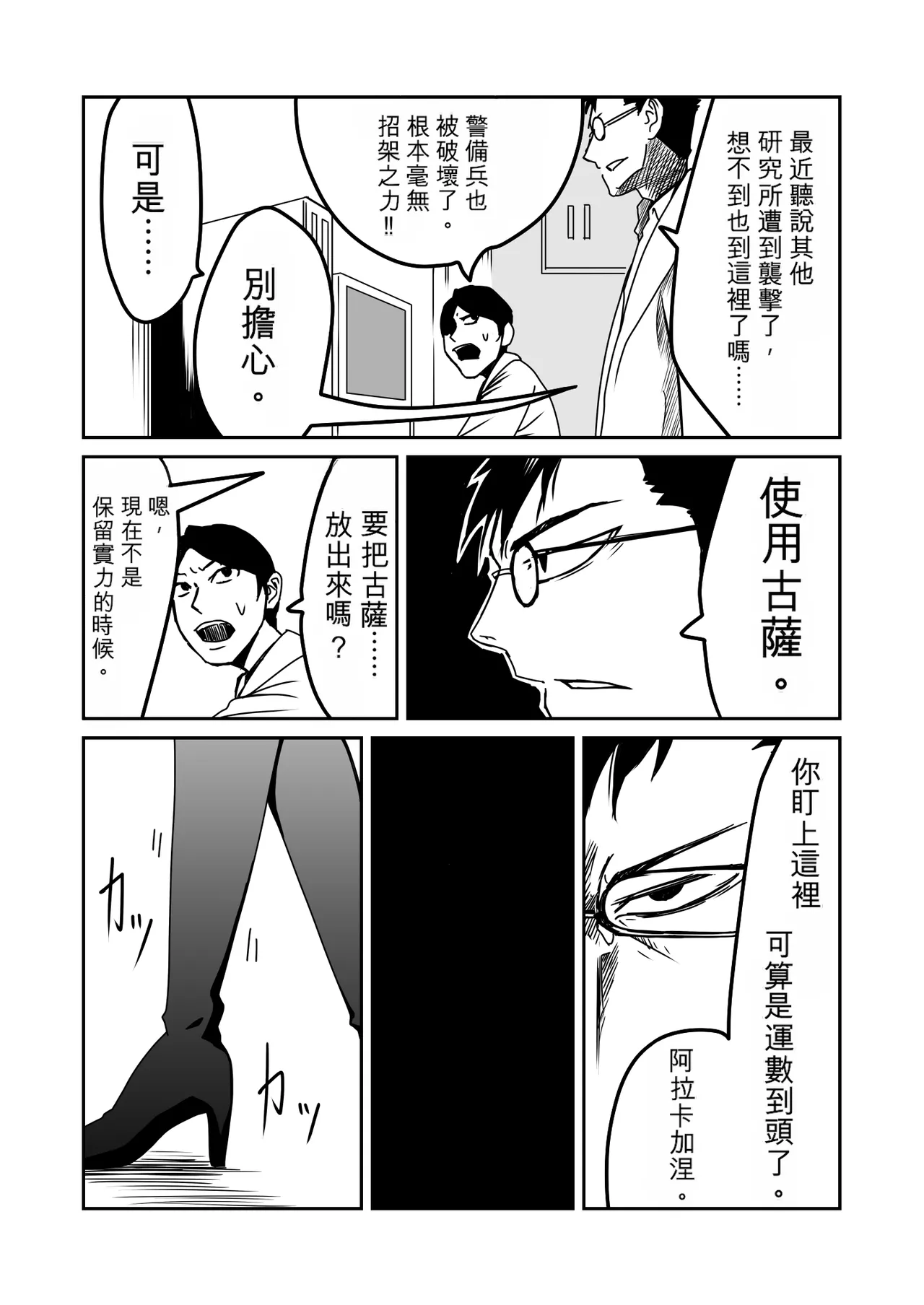 หน้า 70