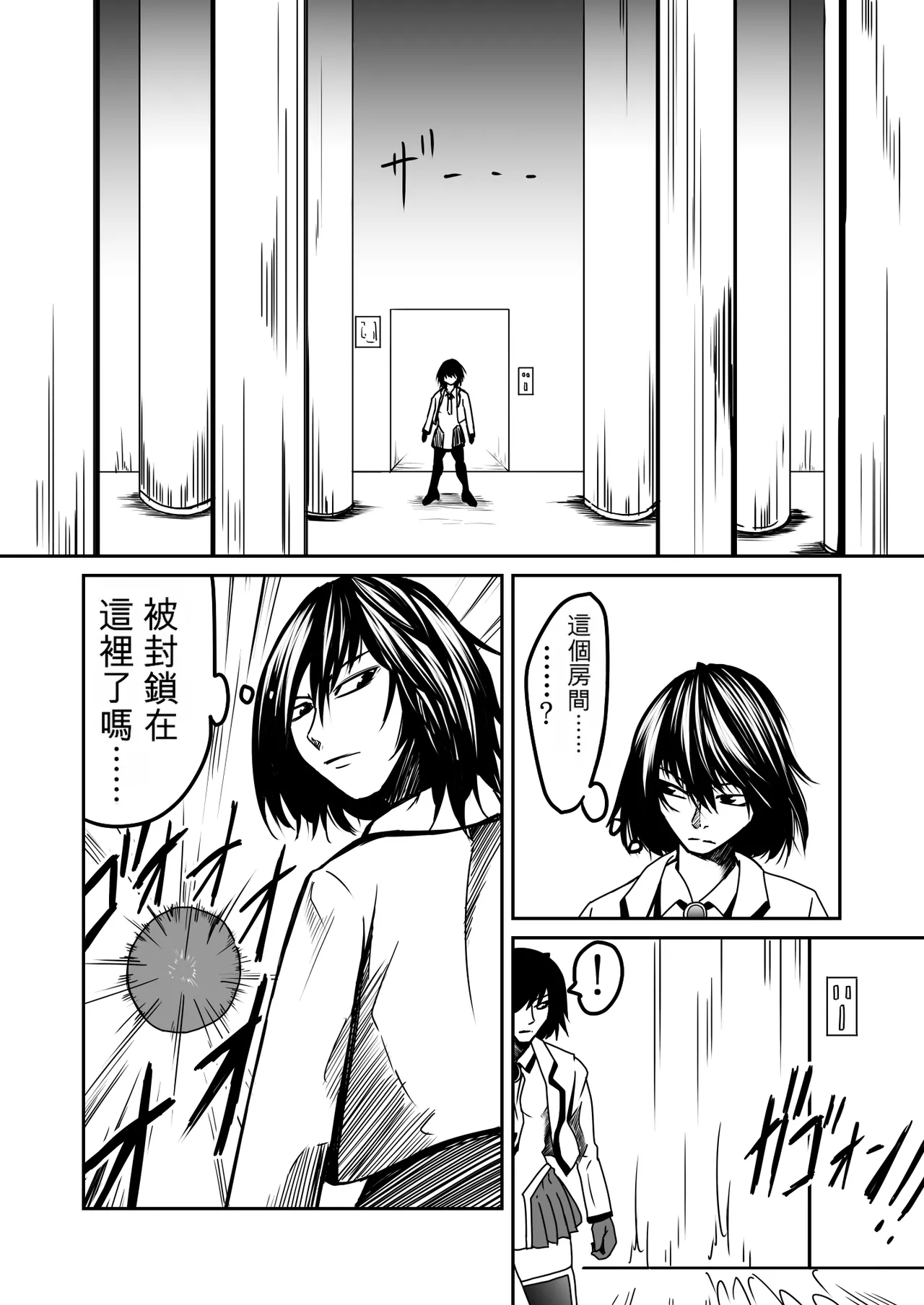 หน้า 71