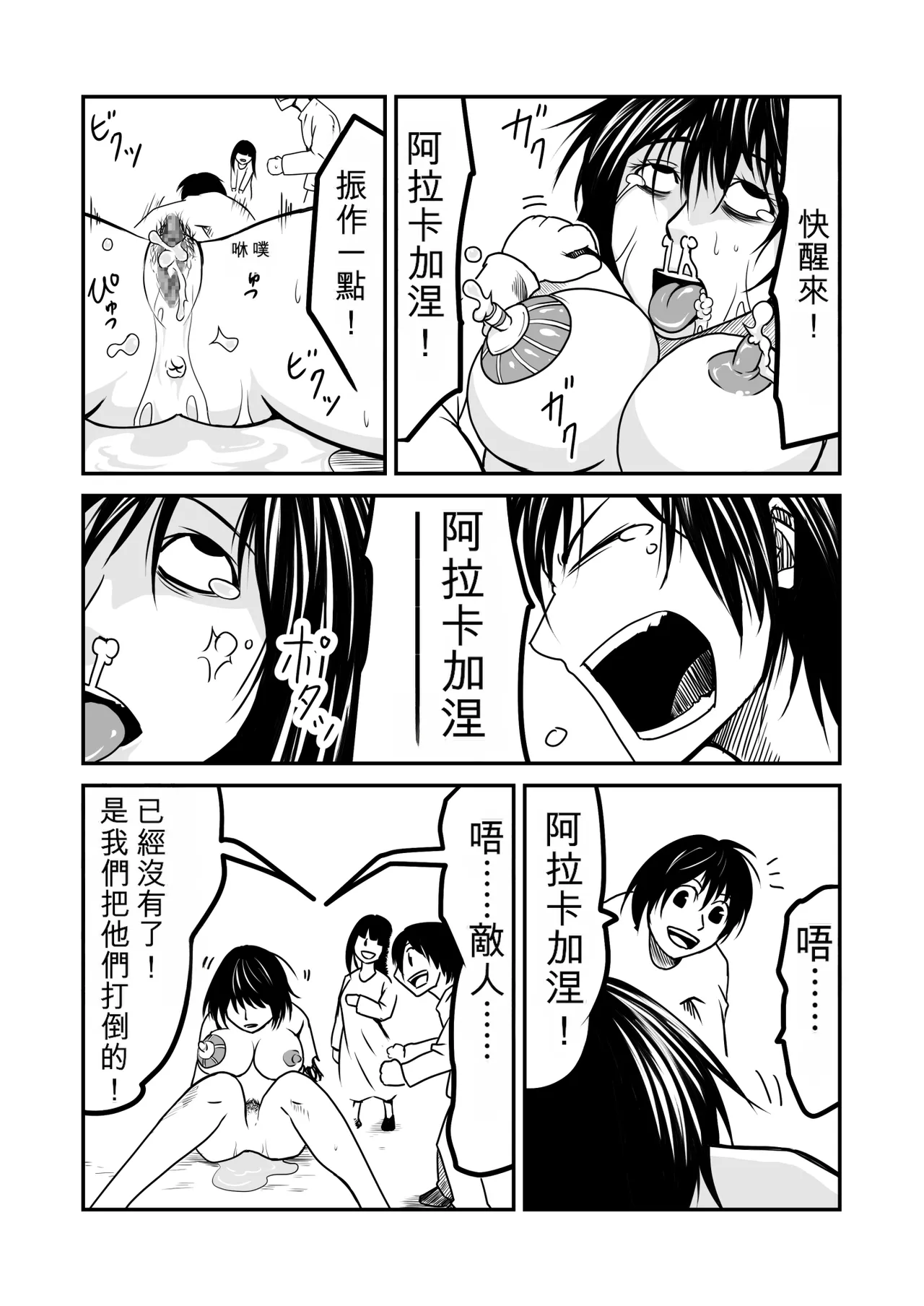หน้า 109