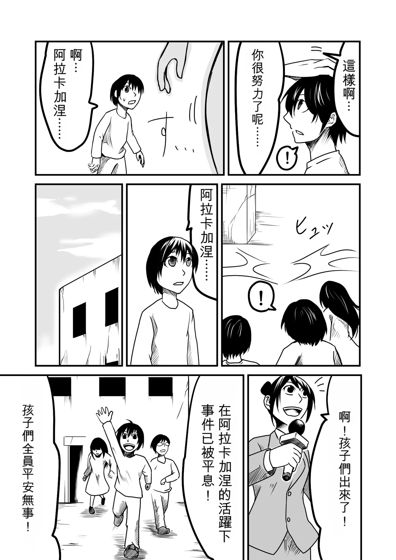 หน้า 110