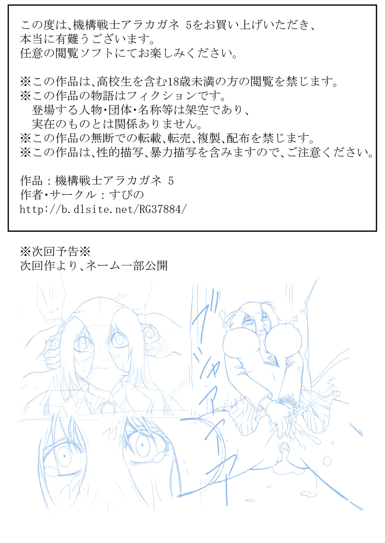 หน้า 111