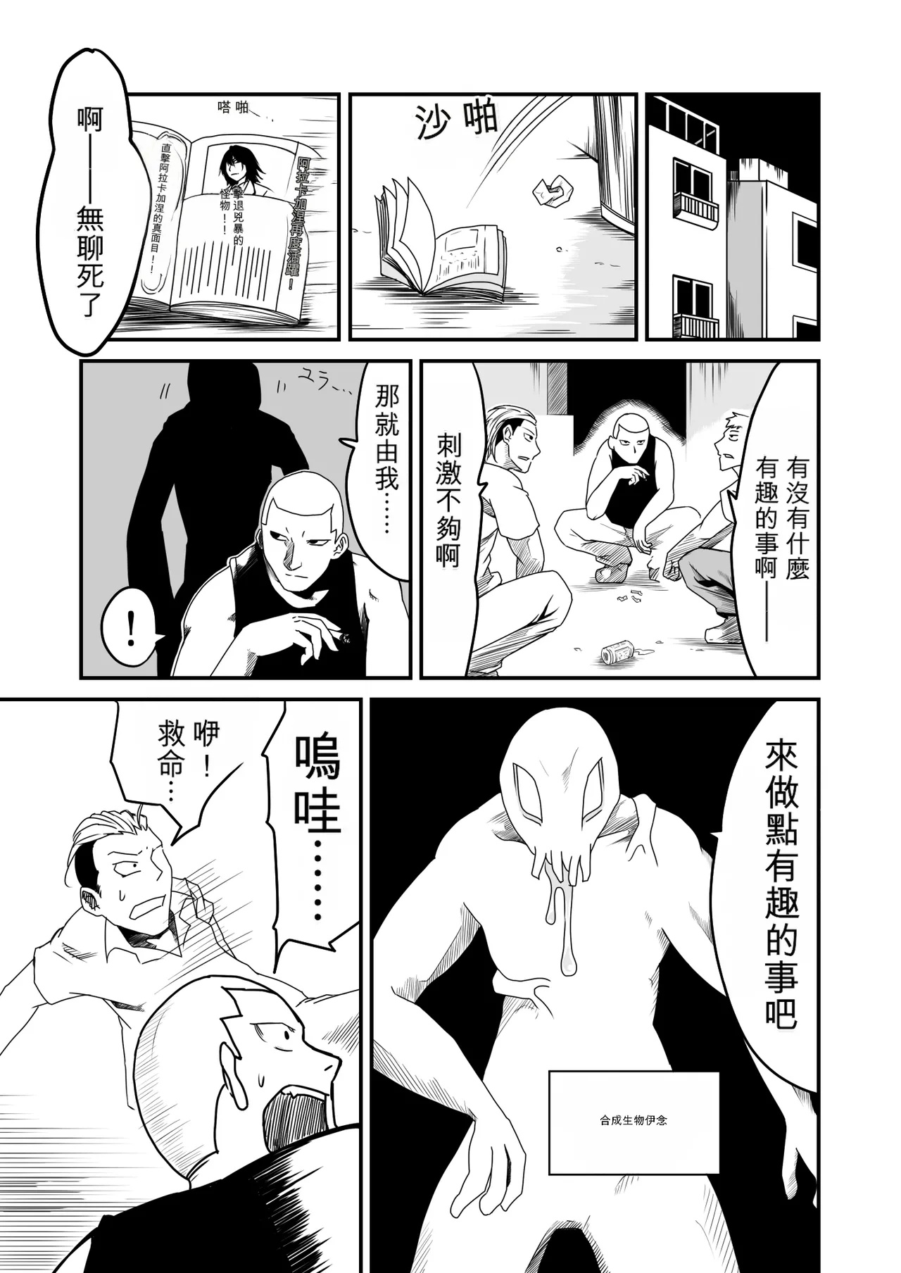 หน้า 114