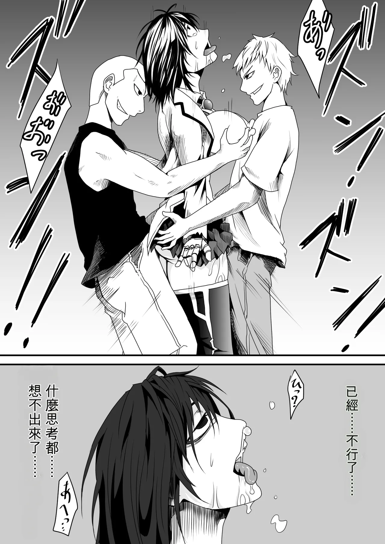 หน้า 119