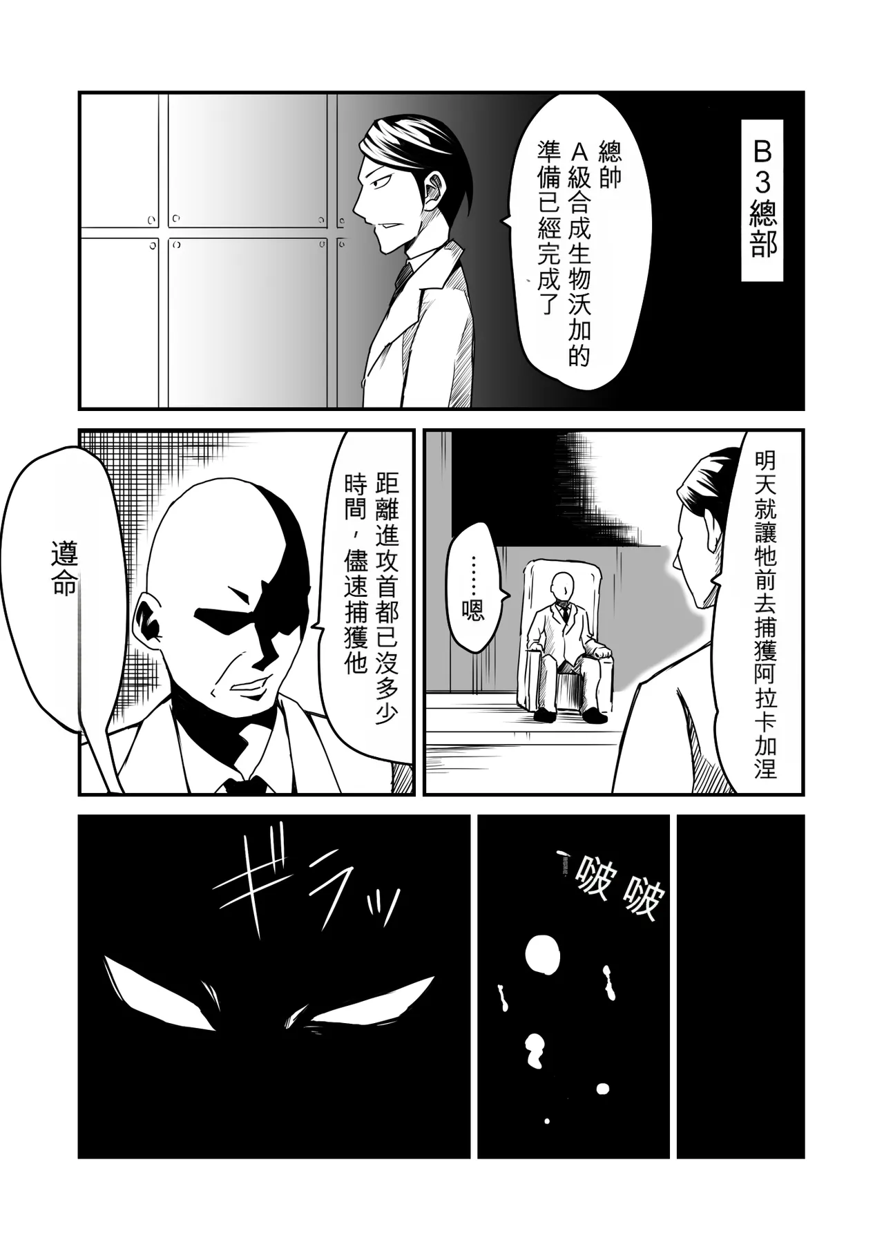 หน้า 129