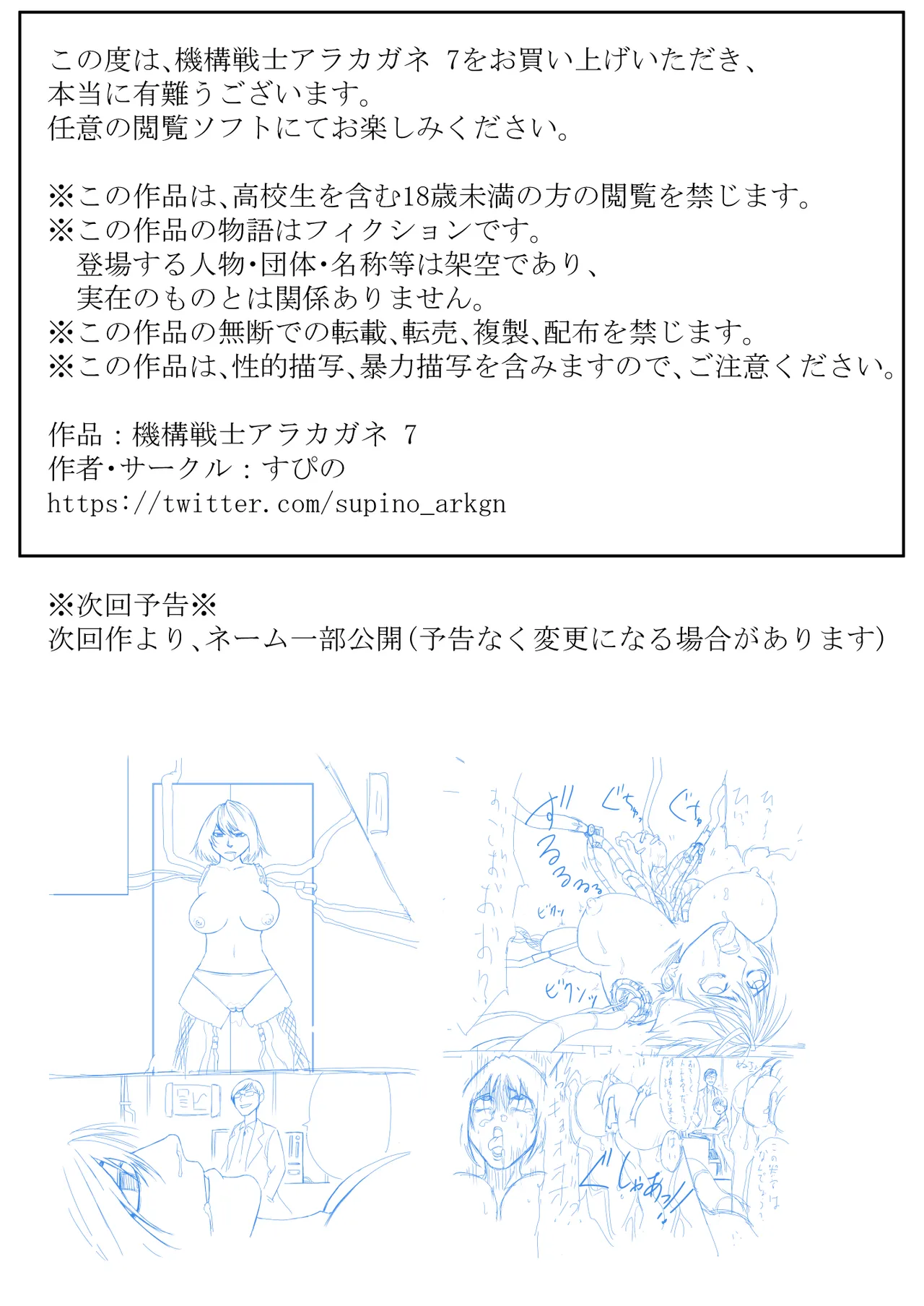 หน้า 156