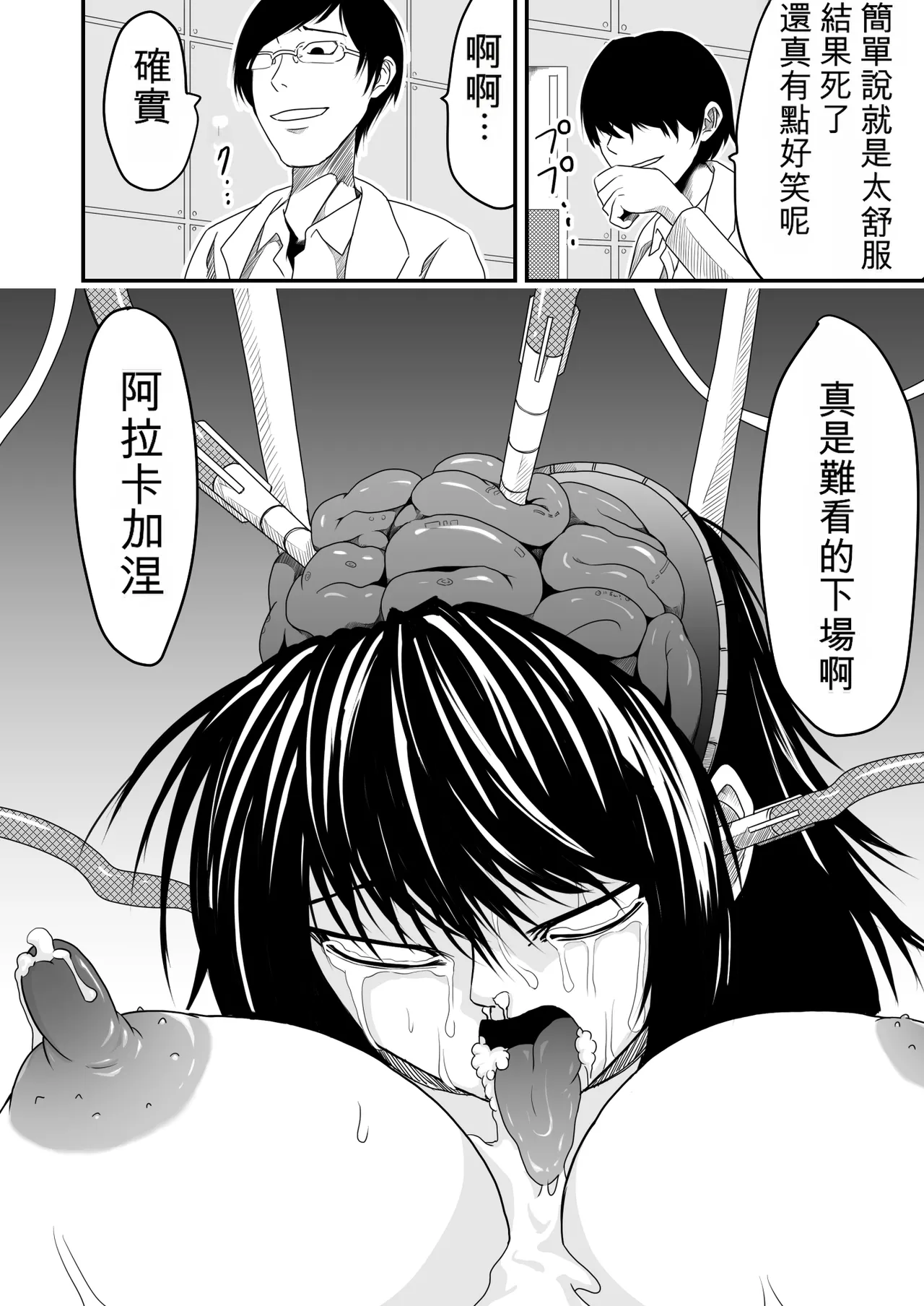 หน้า 179