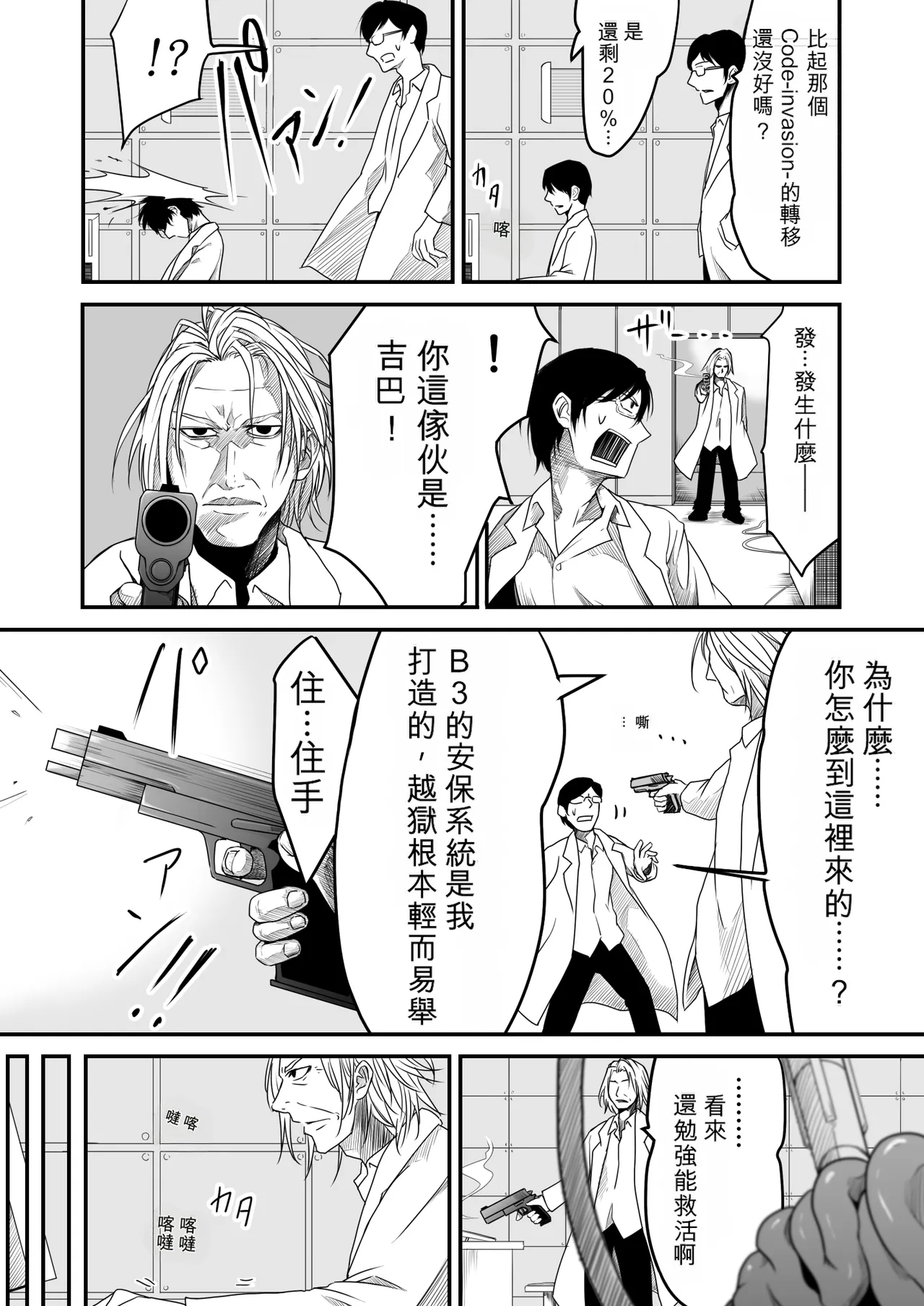 หน้า 180