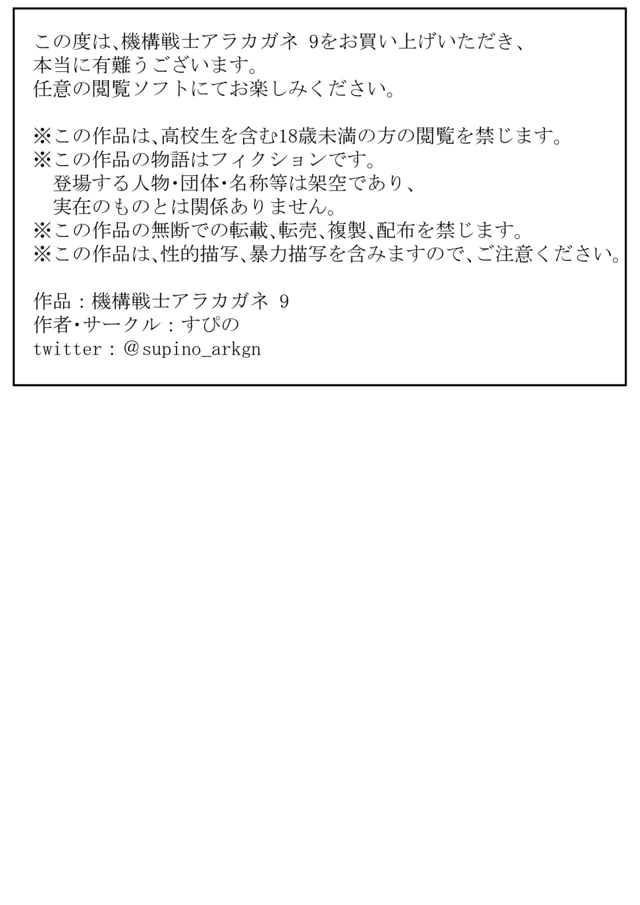 หน้า 215