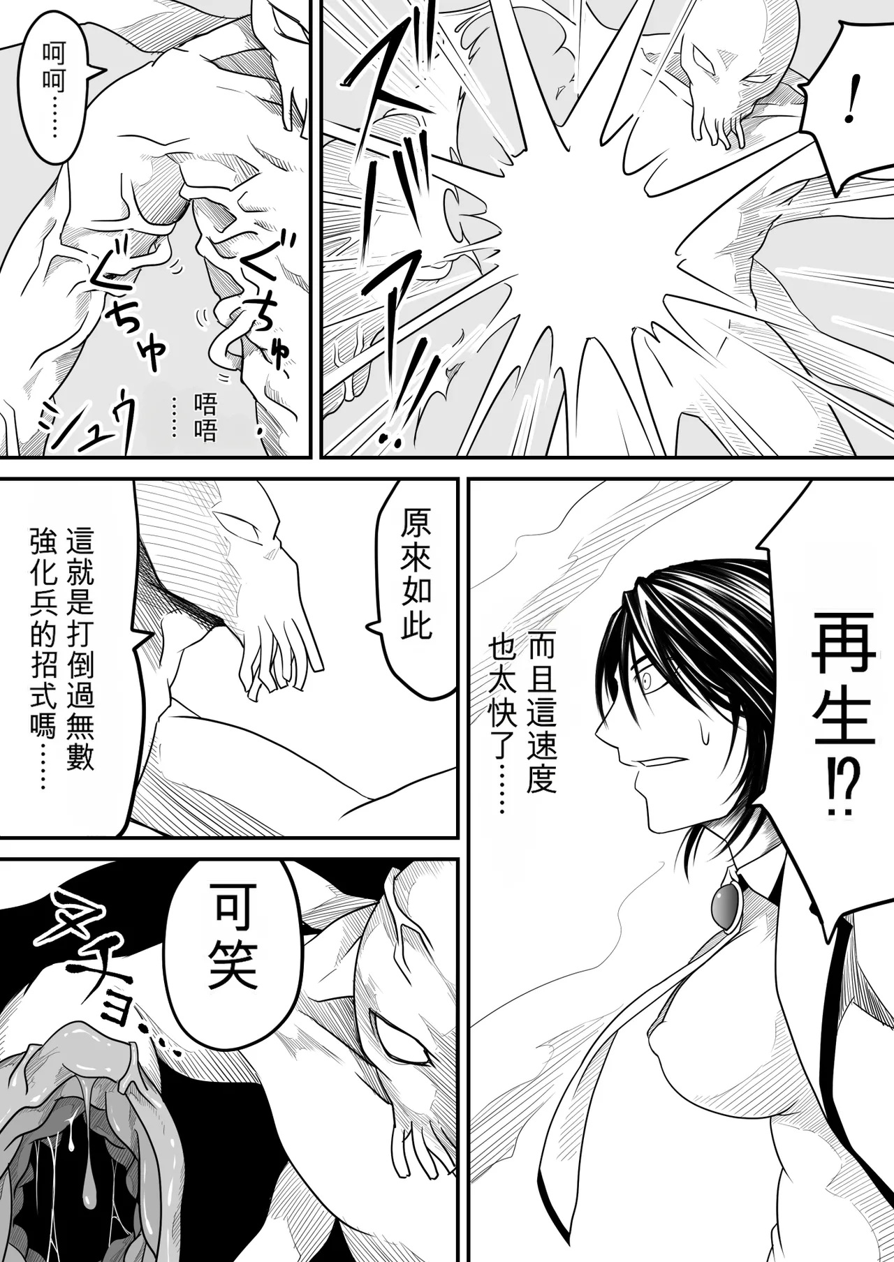 หน้า 228