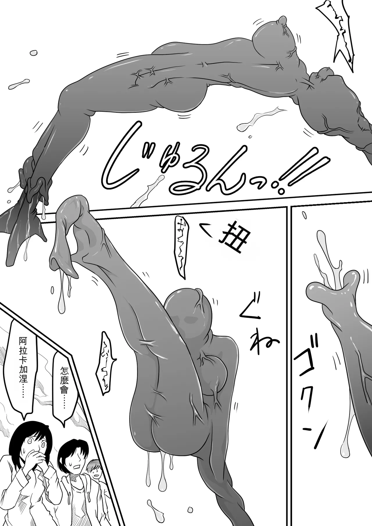 หน้า 234
