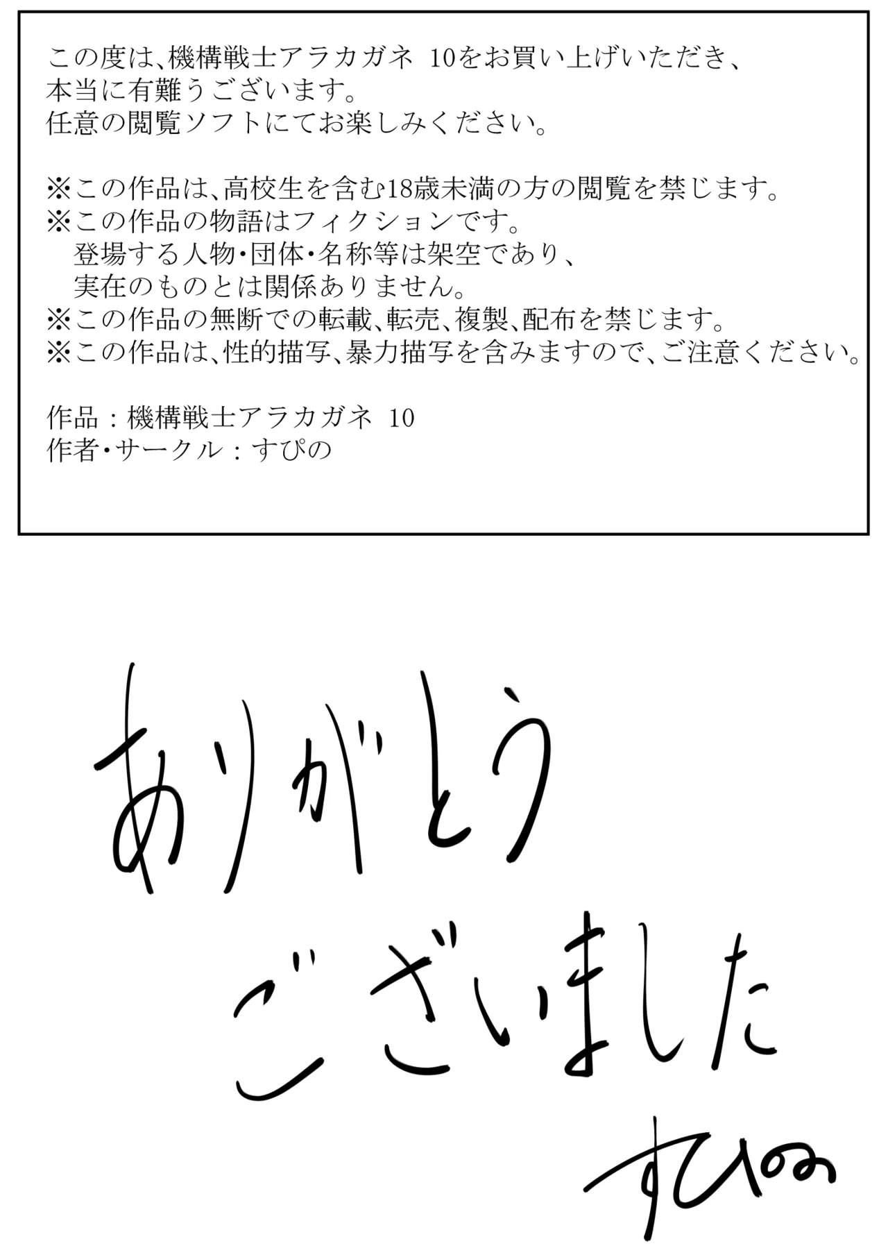 หน้า 262