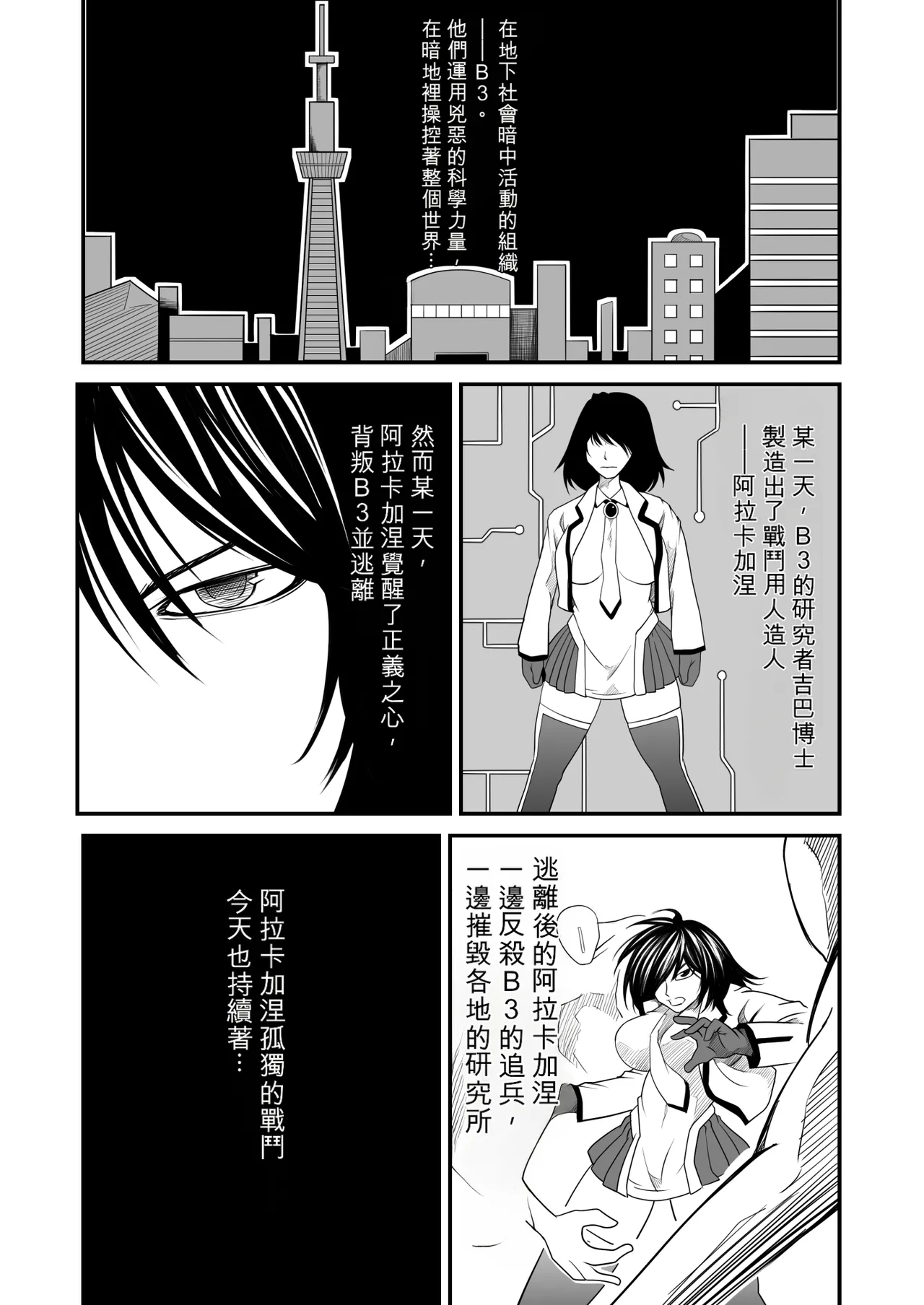 หน้า 265