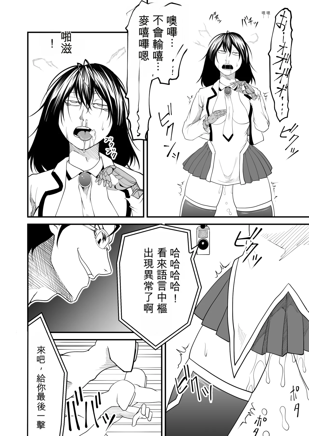 หน้า 274