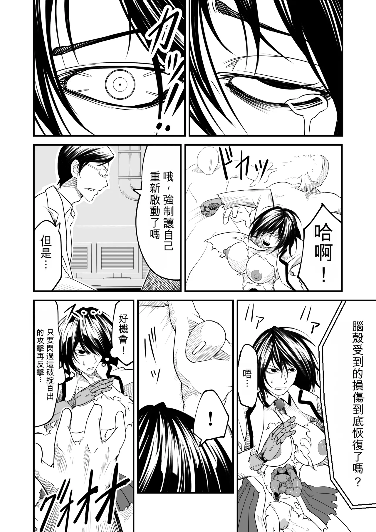 หน้า 278