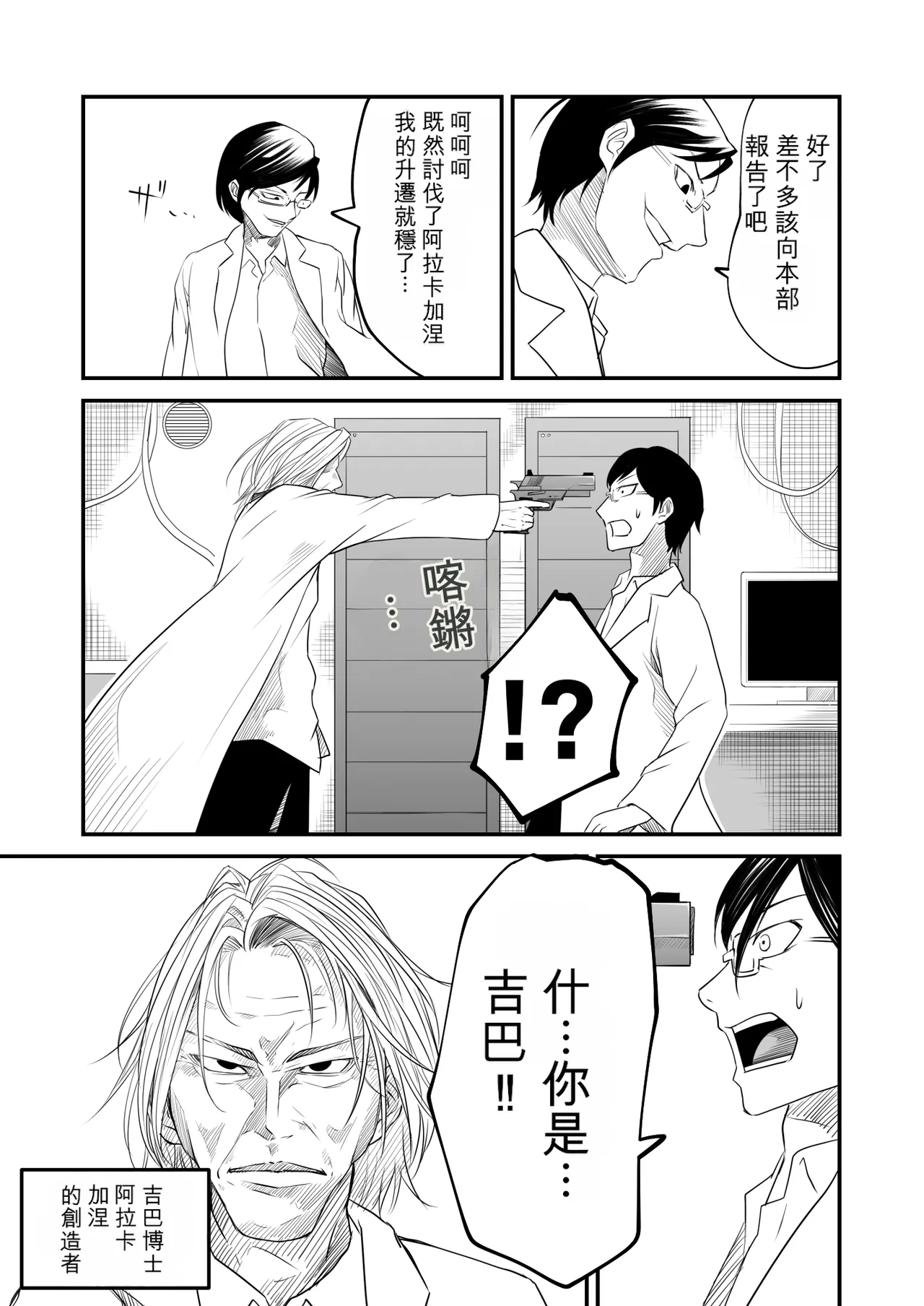 หน้า 291