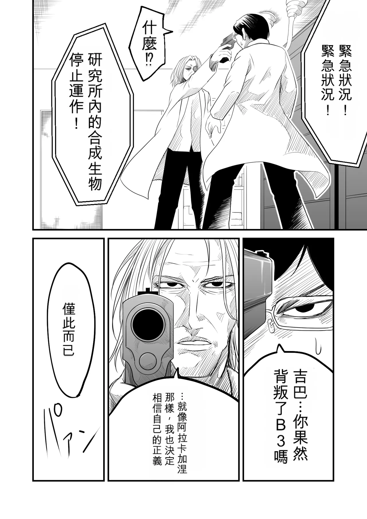 หน้า 292