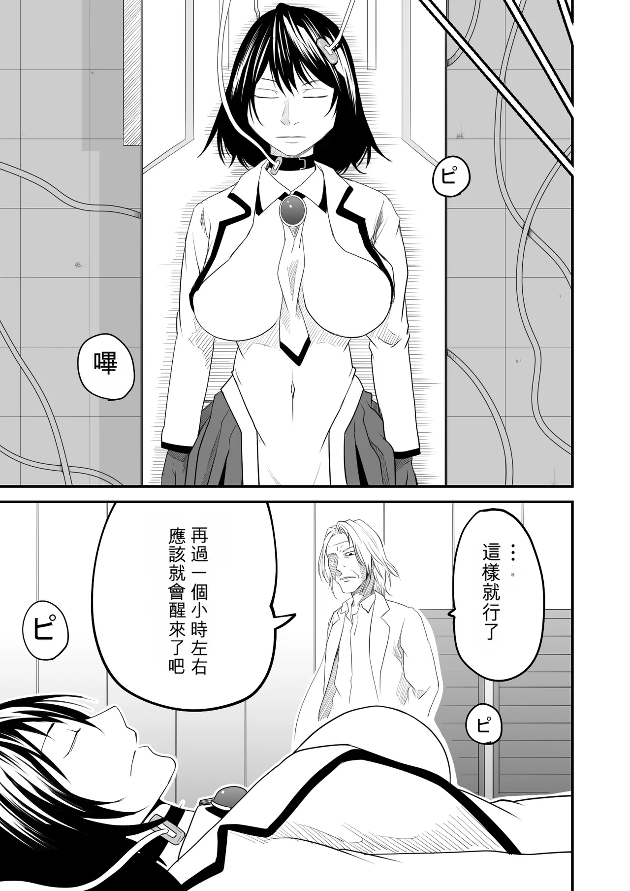 หน้า 293