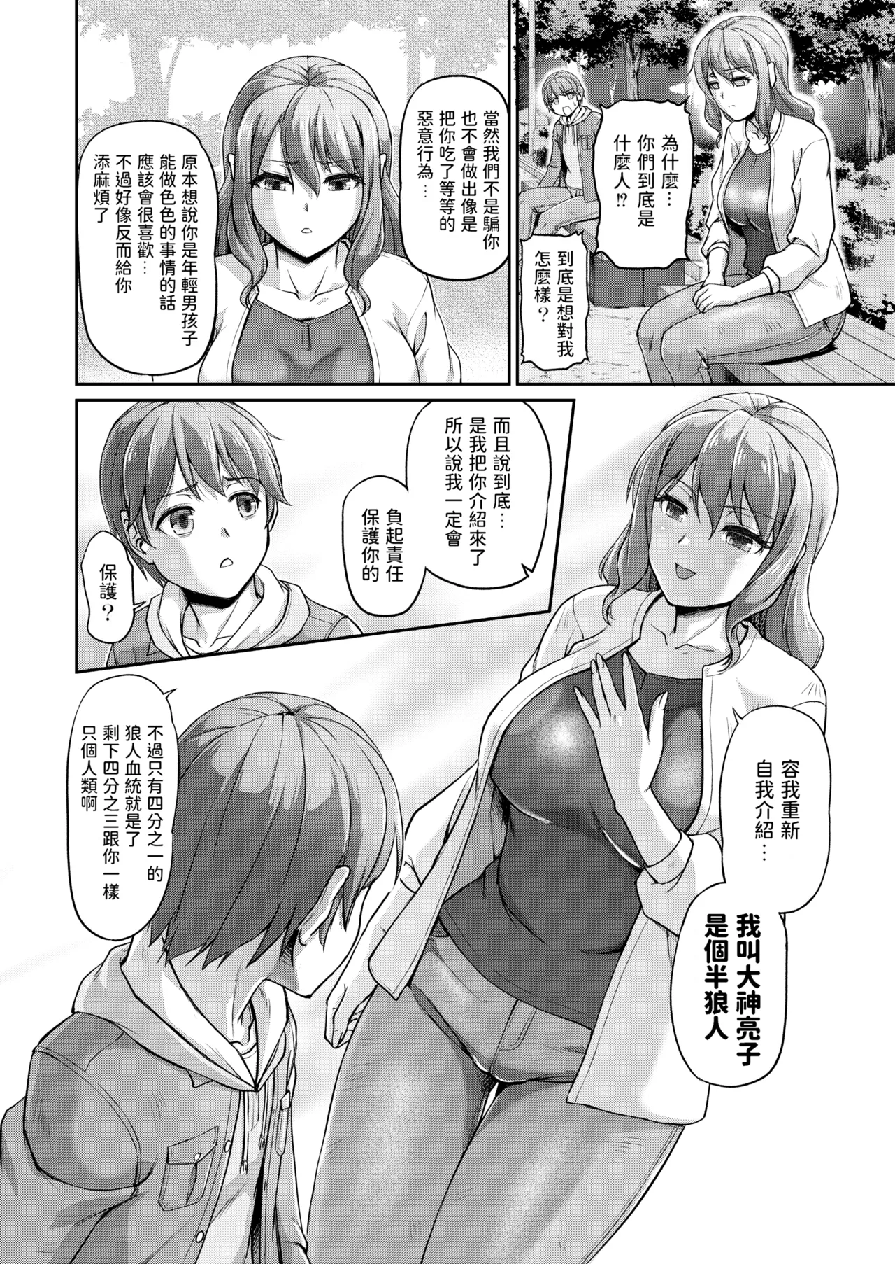 หน้า 36