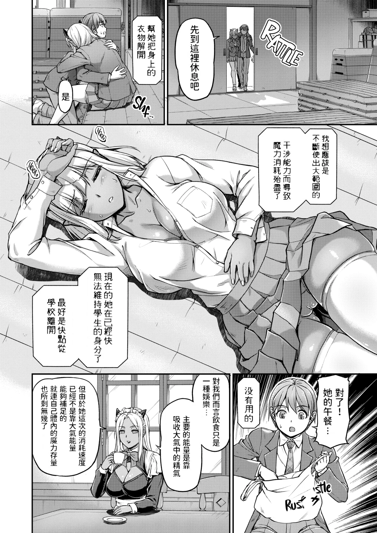 หน้า 102