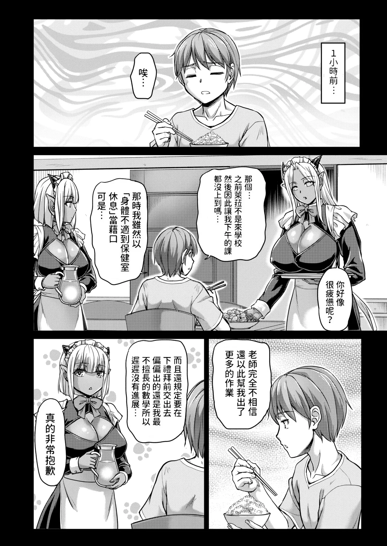 หน้า 116